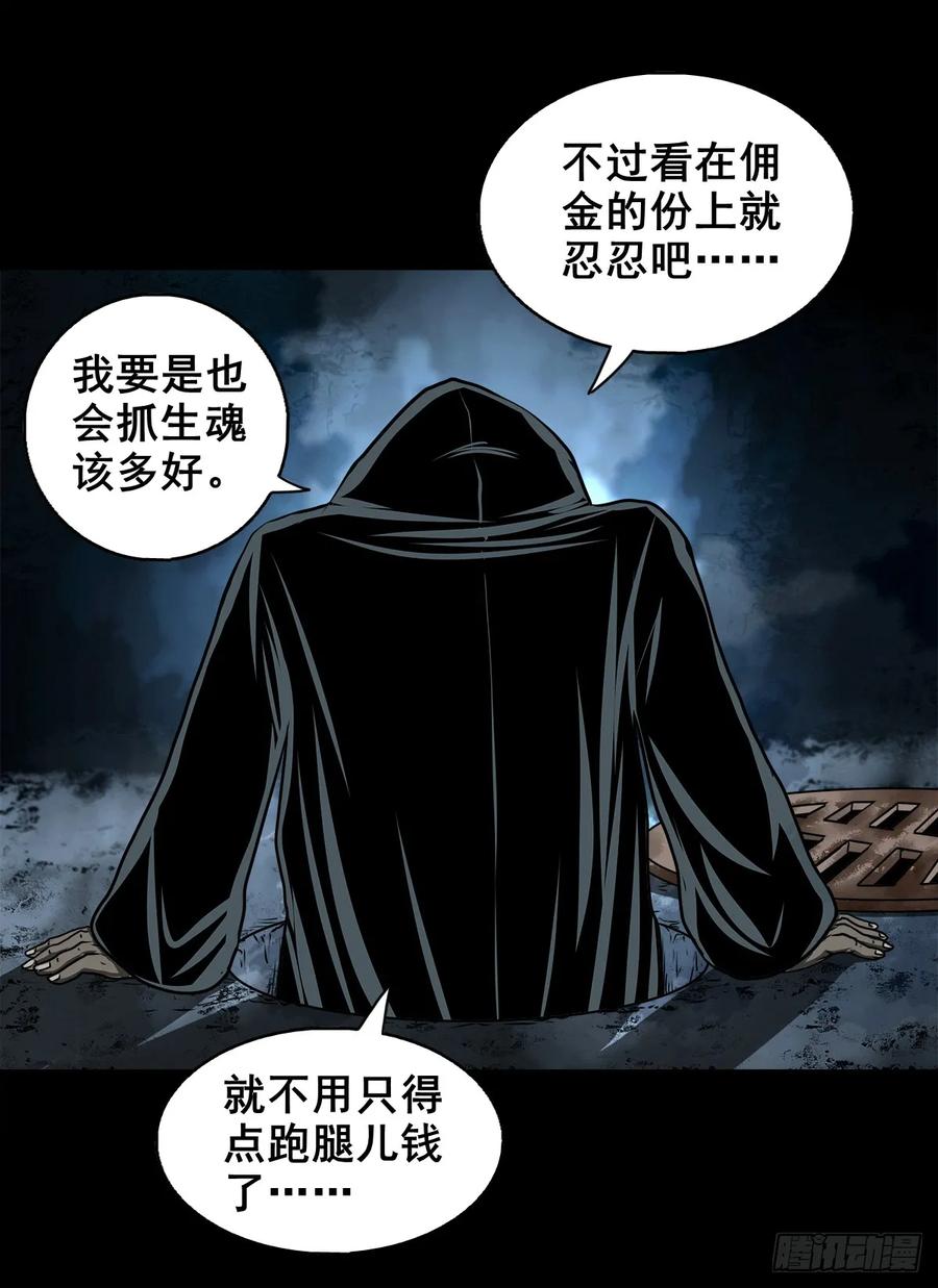 🍔灵侠 【五】交易 第17页