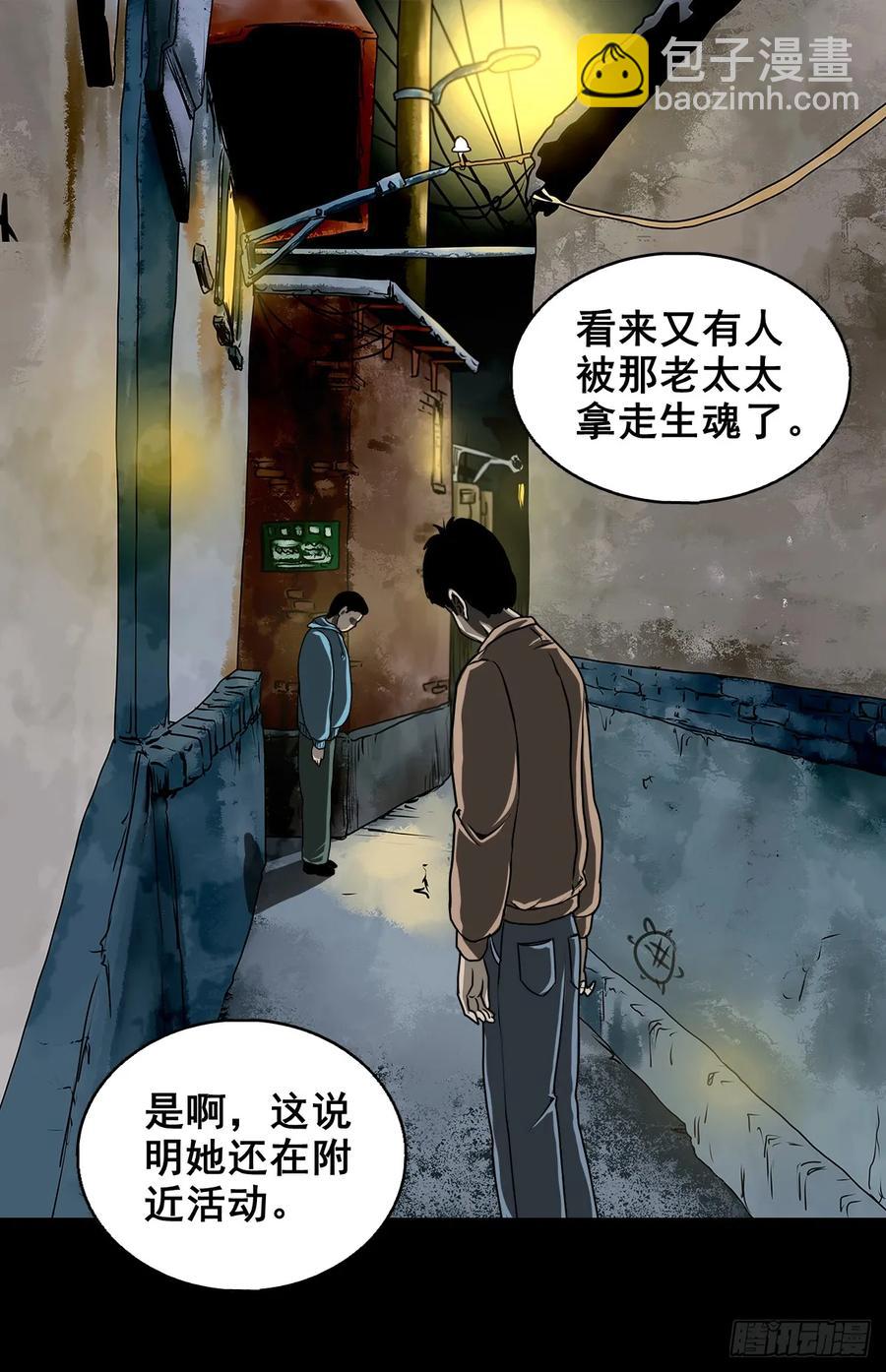 🍔灵侠 【五】交易 第2页