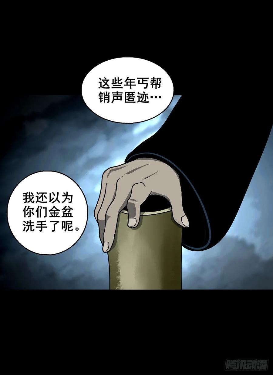 🍔灵侠 【五】交易 第21页