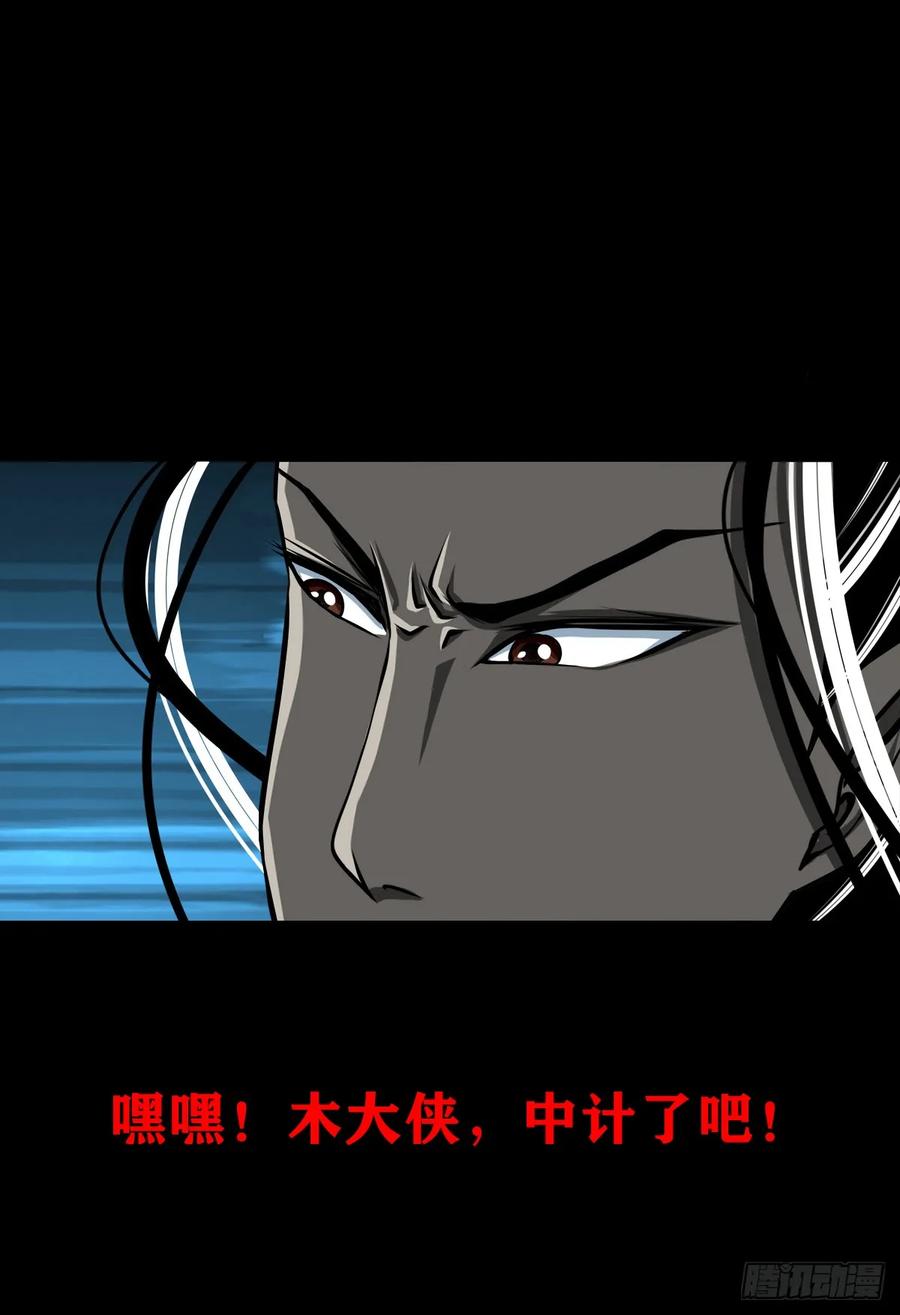 🍔灵侠 【五】交易 第26页