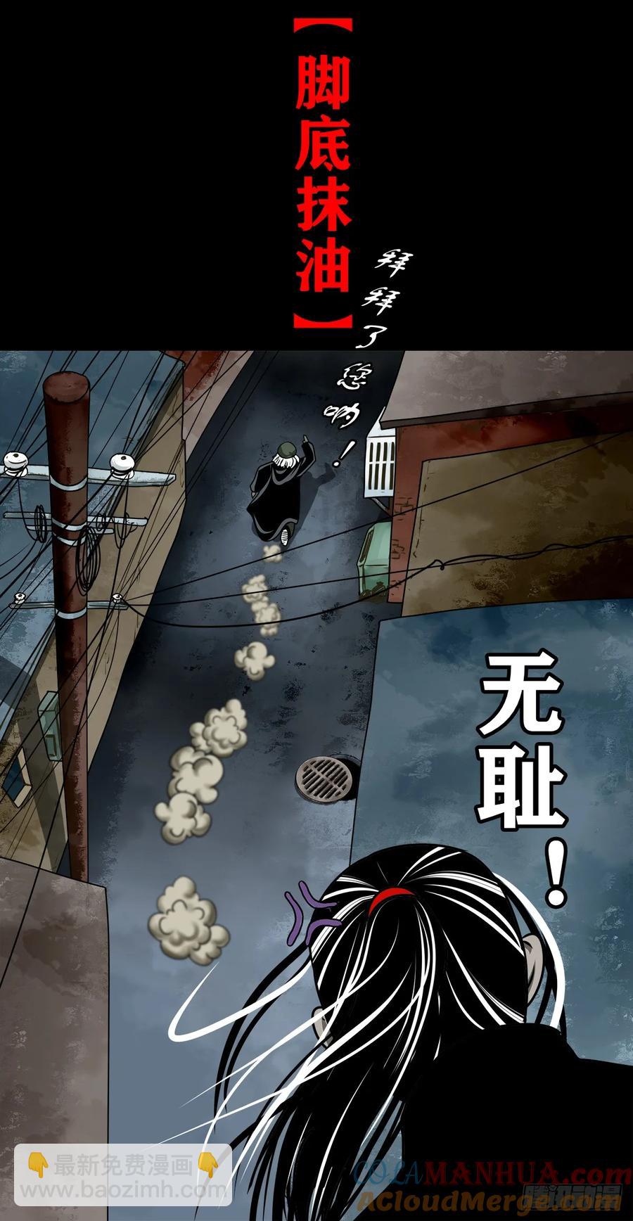 🍔灵侠 【五】交易 第28页