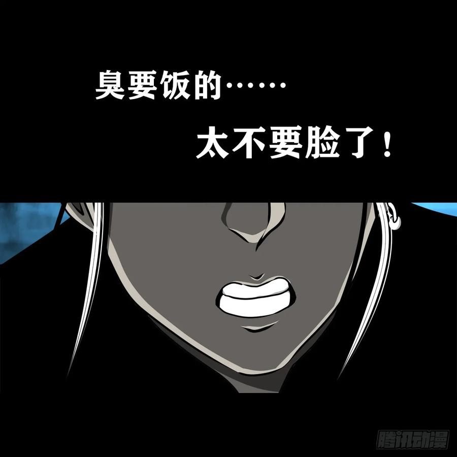 🍔灵侠 【五】交易 第29页