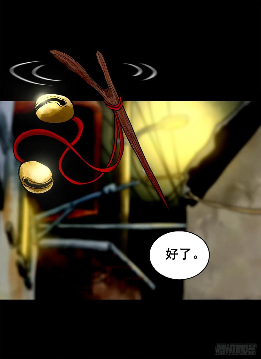 🍔灵侠 【五】交易 第6页