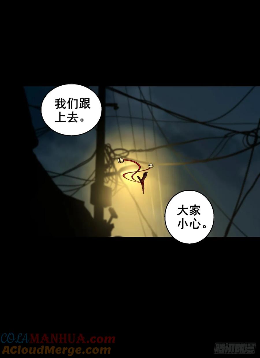 🍔灵侠 【五】交易 第7页