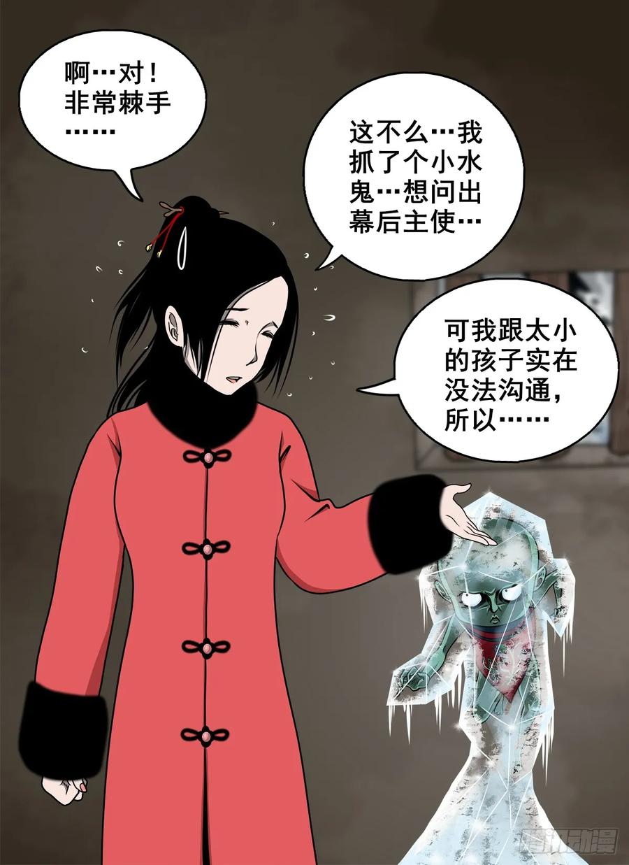 🍔灵侠 【七】前生今世 第12页