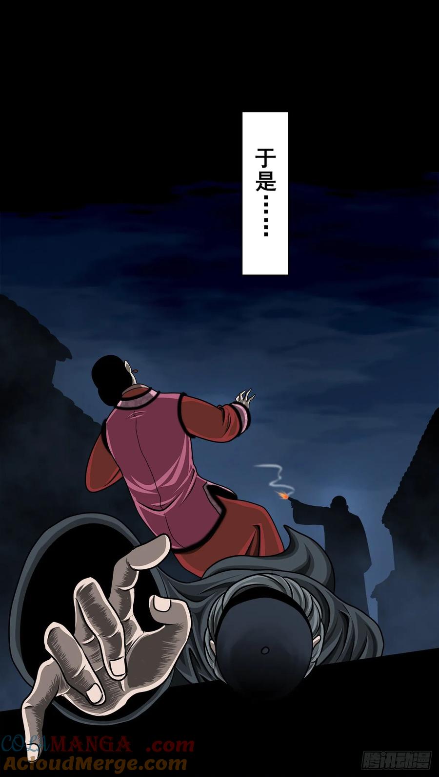 🍔灵侠 【七】前生今世 第28页