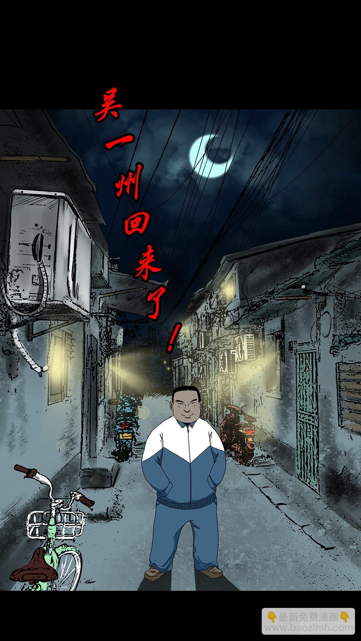 🍔灵侠 【拾陆】山雨欲来 第14页