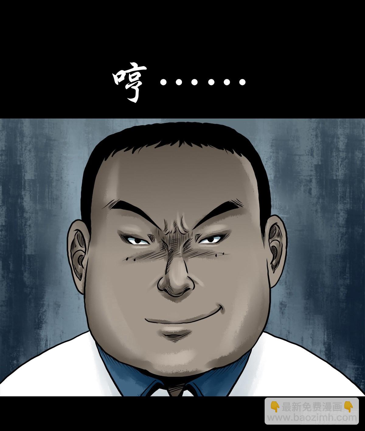 🍔灵侠 【拾陆】山雨欲来 第15页