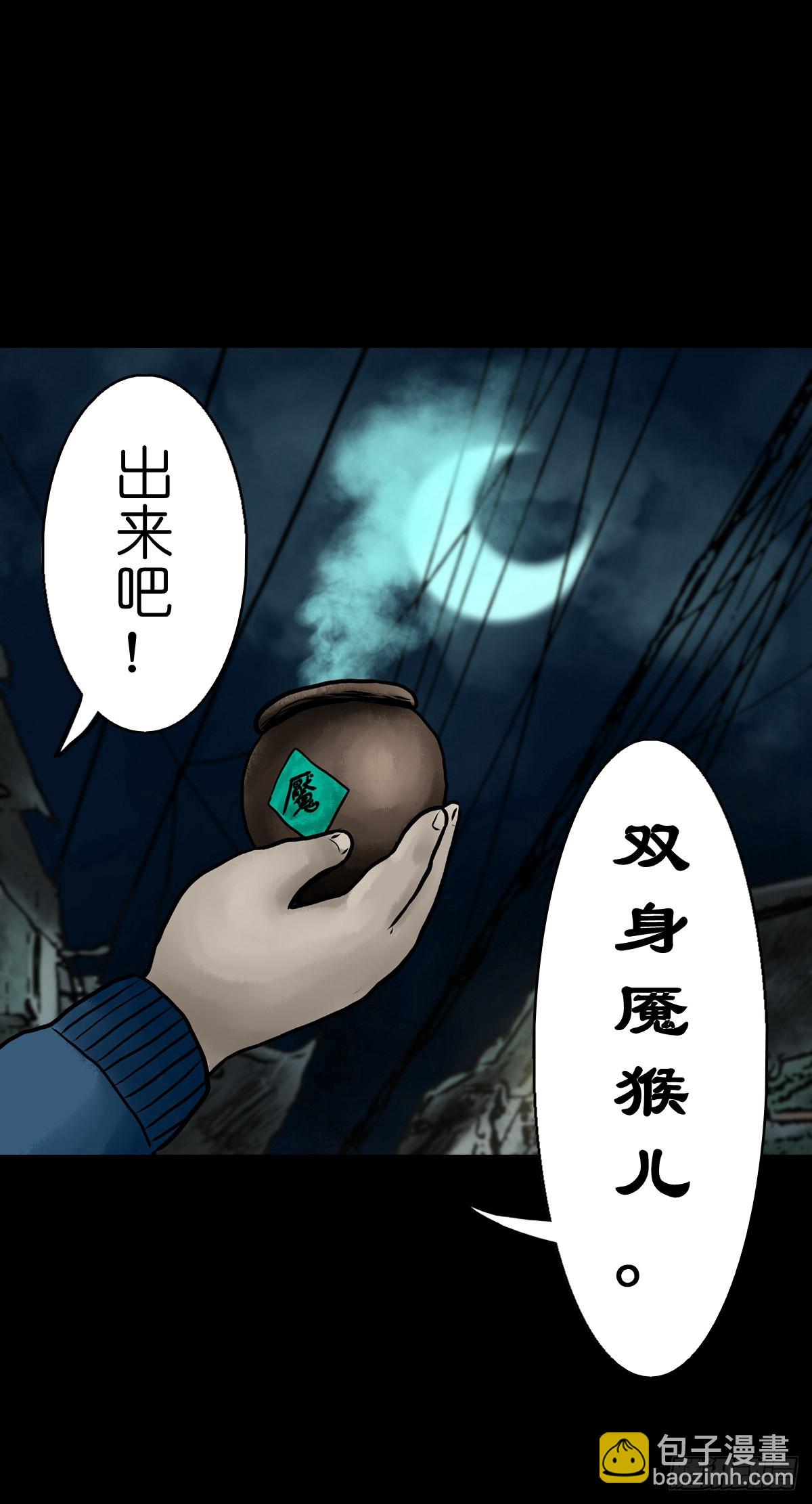 🍔灵侠 【拾陆】山雨欲来 第17页