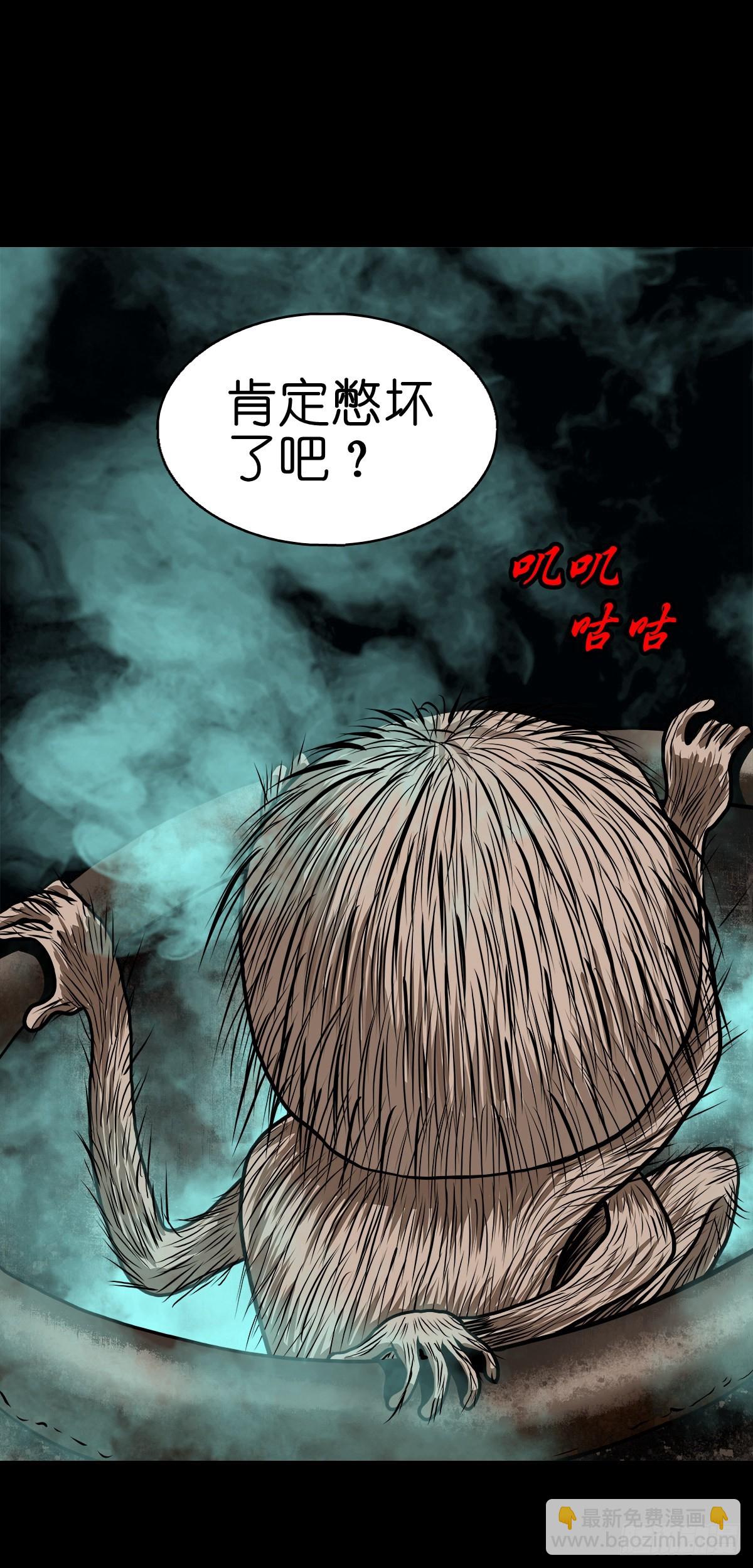 🍔灵侠 【拾陆】山雨欲来 第19页