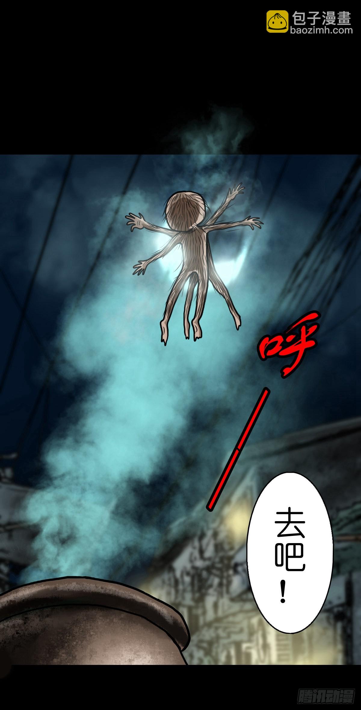 🍔灵侠 【拾陆】山雨欲来 第20页