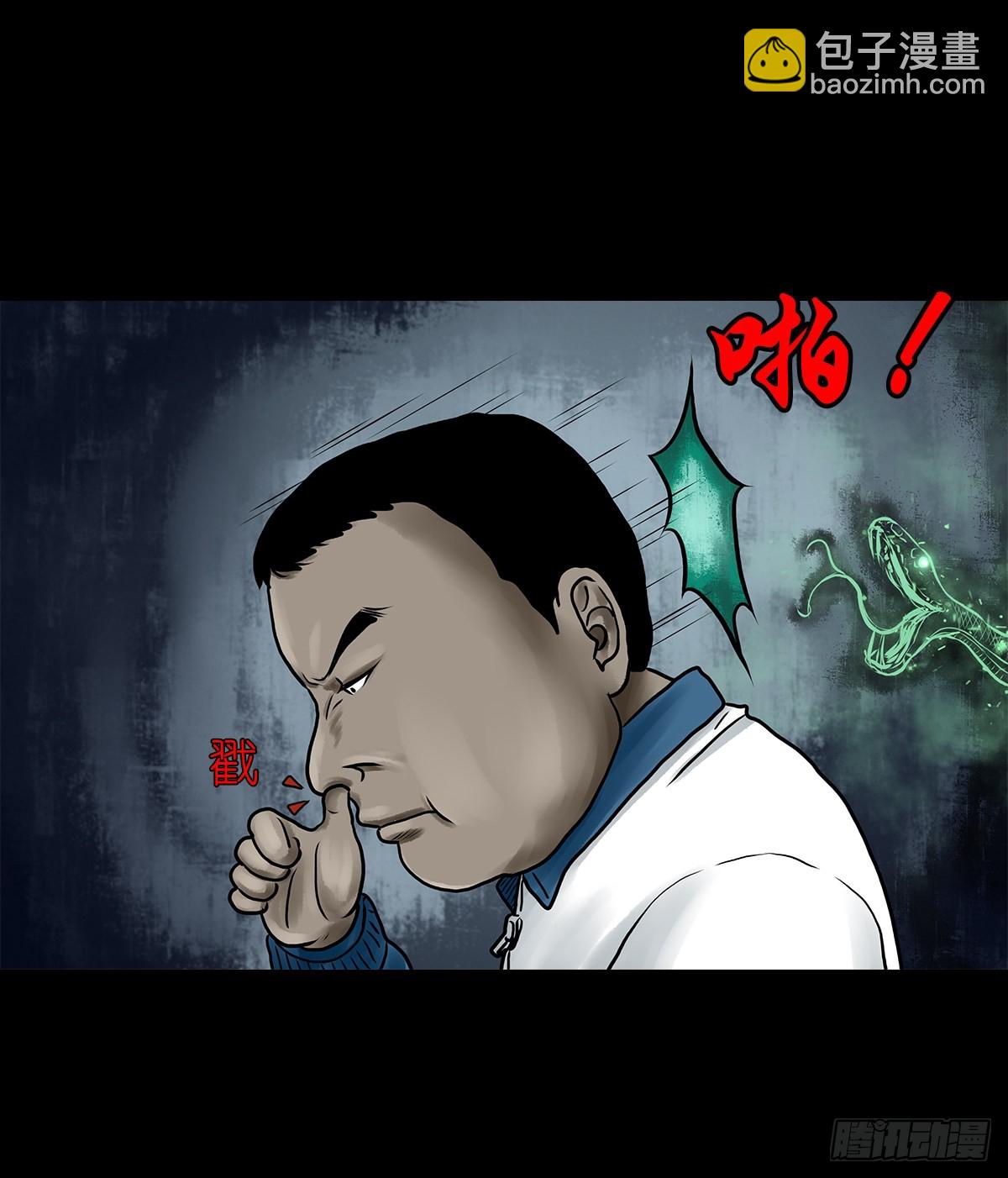 🍔灵侠 【拾陆】山雨欲来 第26页