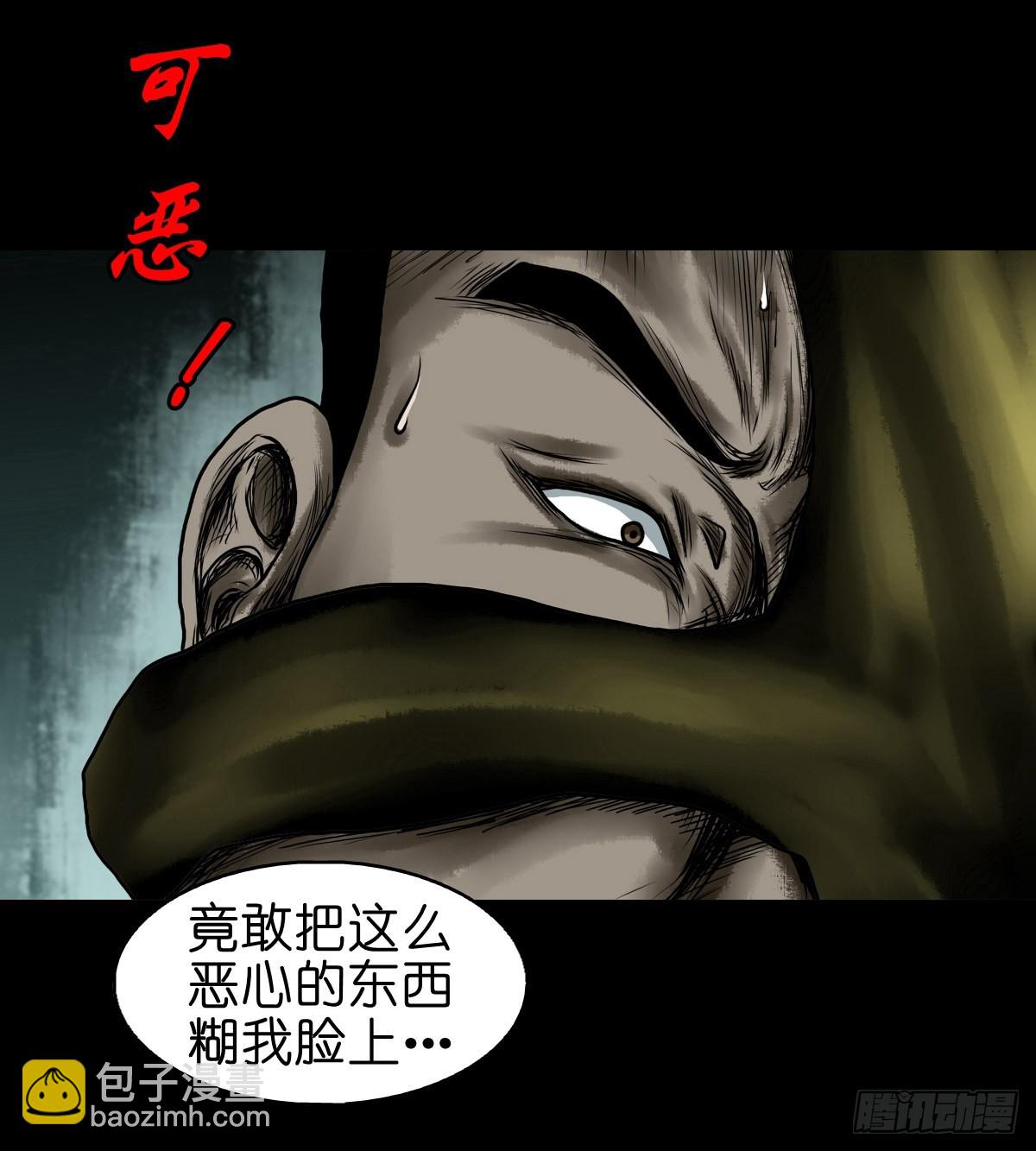 🍔灵侠 【拾陆】山雨欲来 第31页