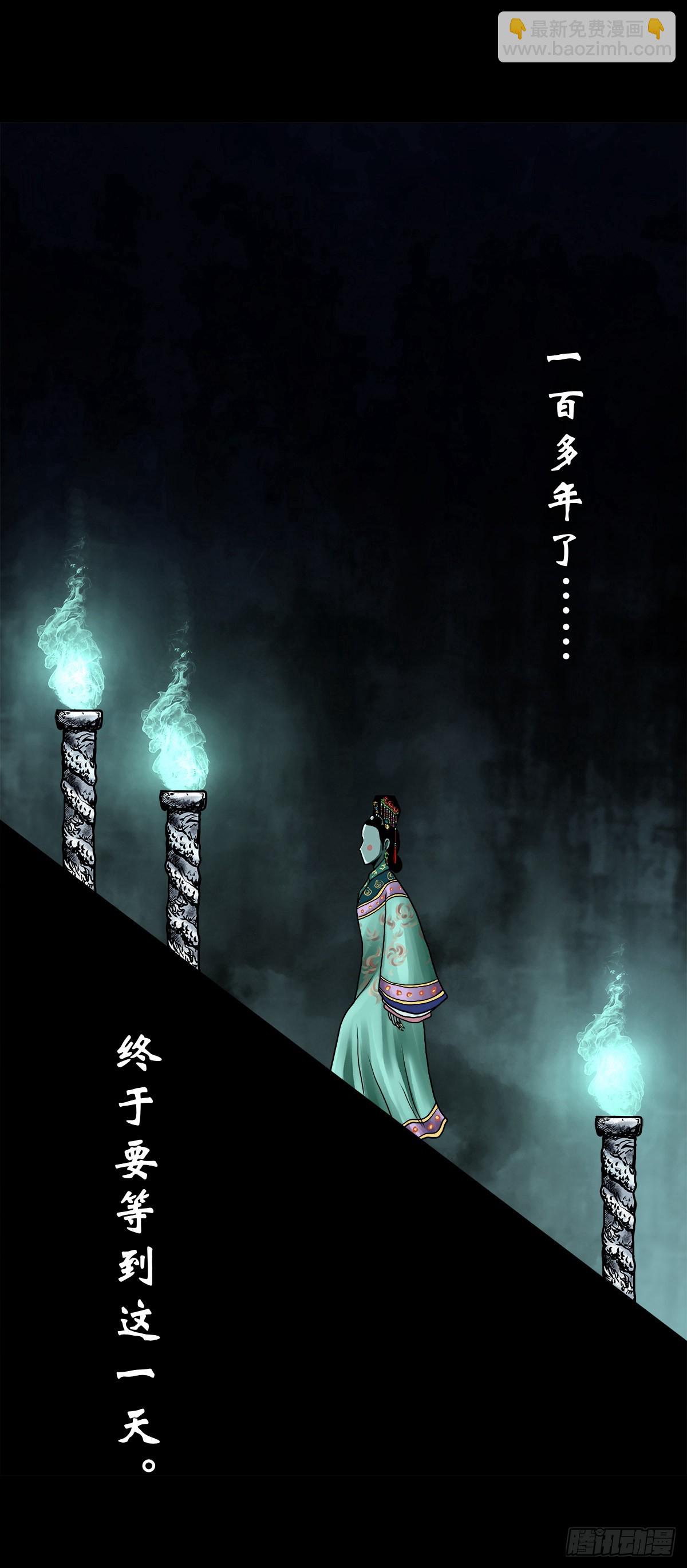 🍔灵侠 【拾陆】山雨欲来 第7页