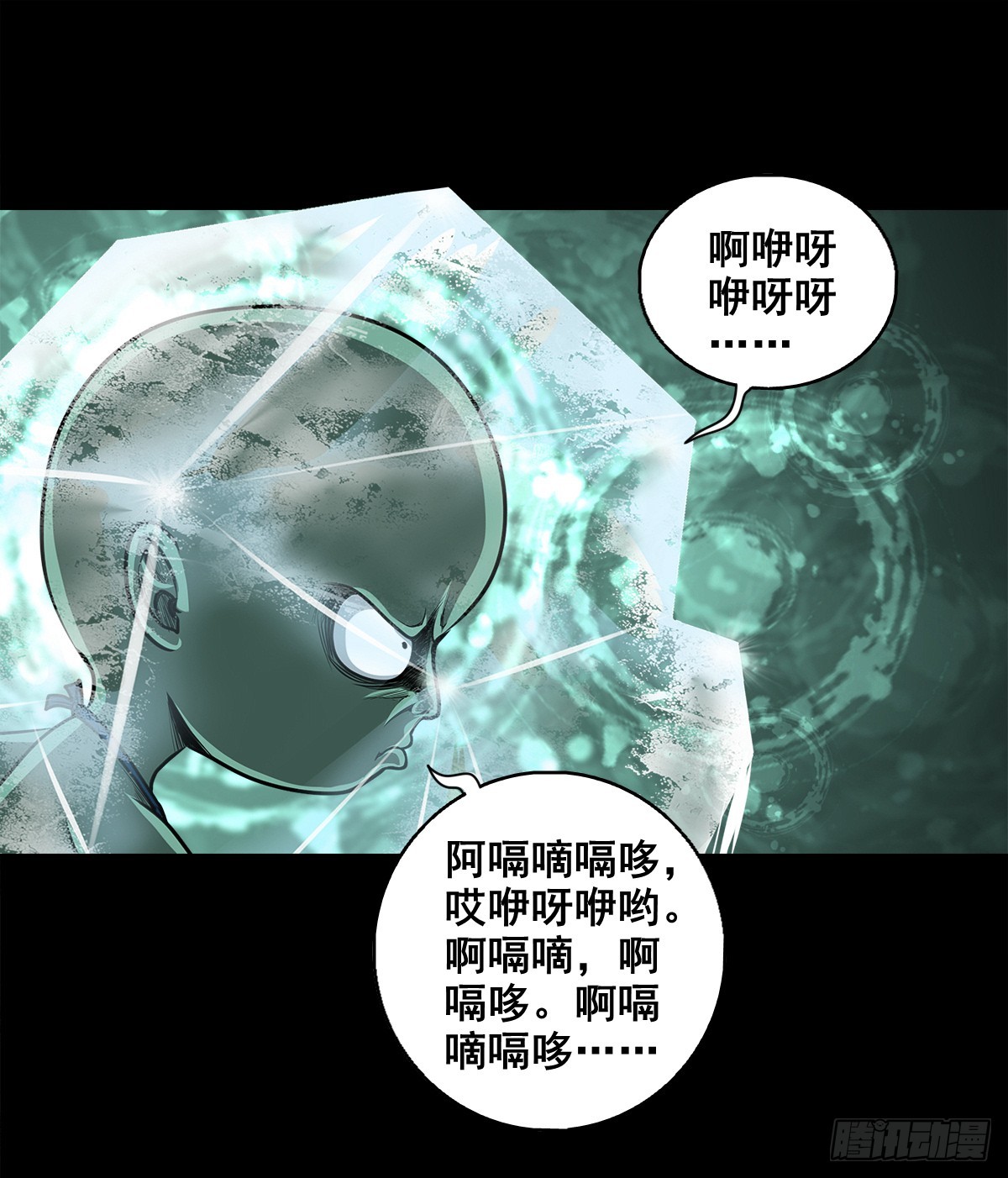 🍔灵侠 【壹佰陆拾肆】前生今世 第17页