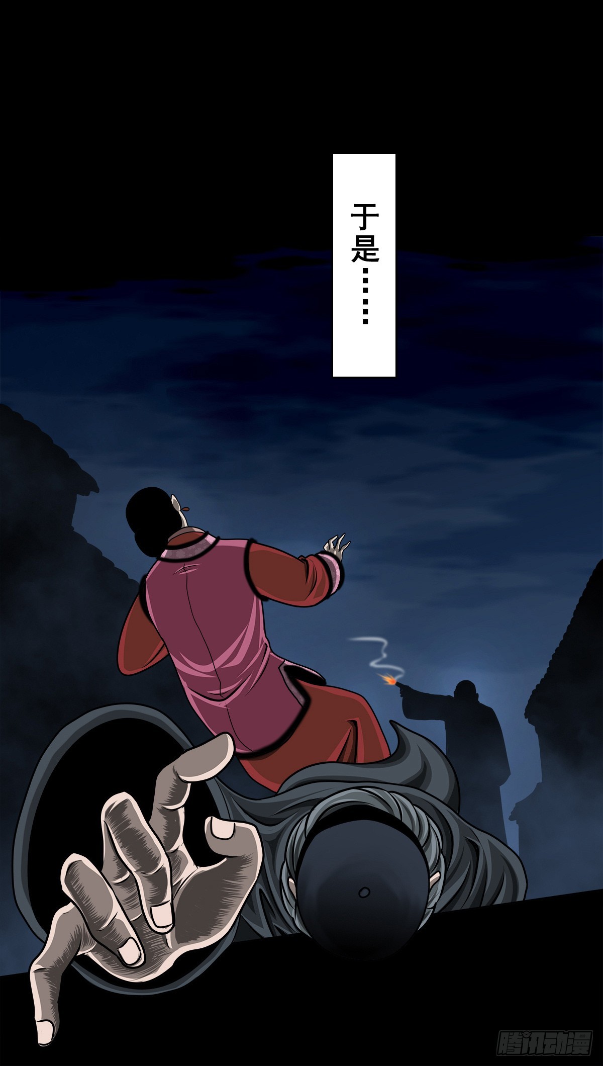 🍔灵侠 【壹佰陆拾肆】前生今世 第28页