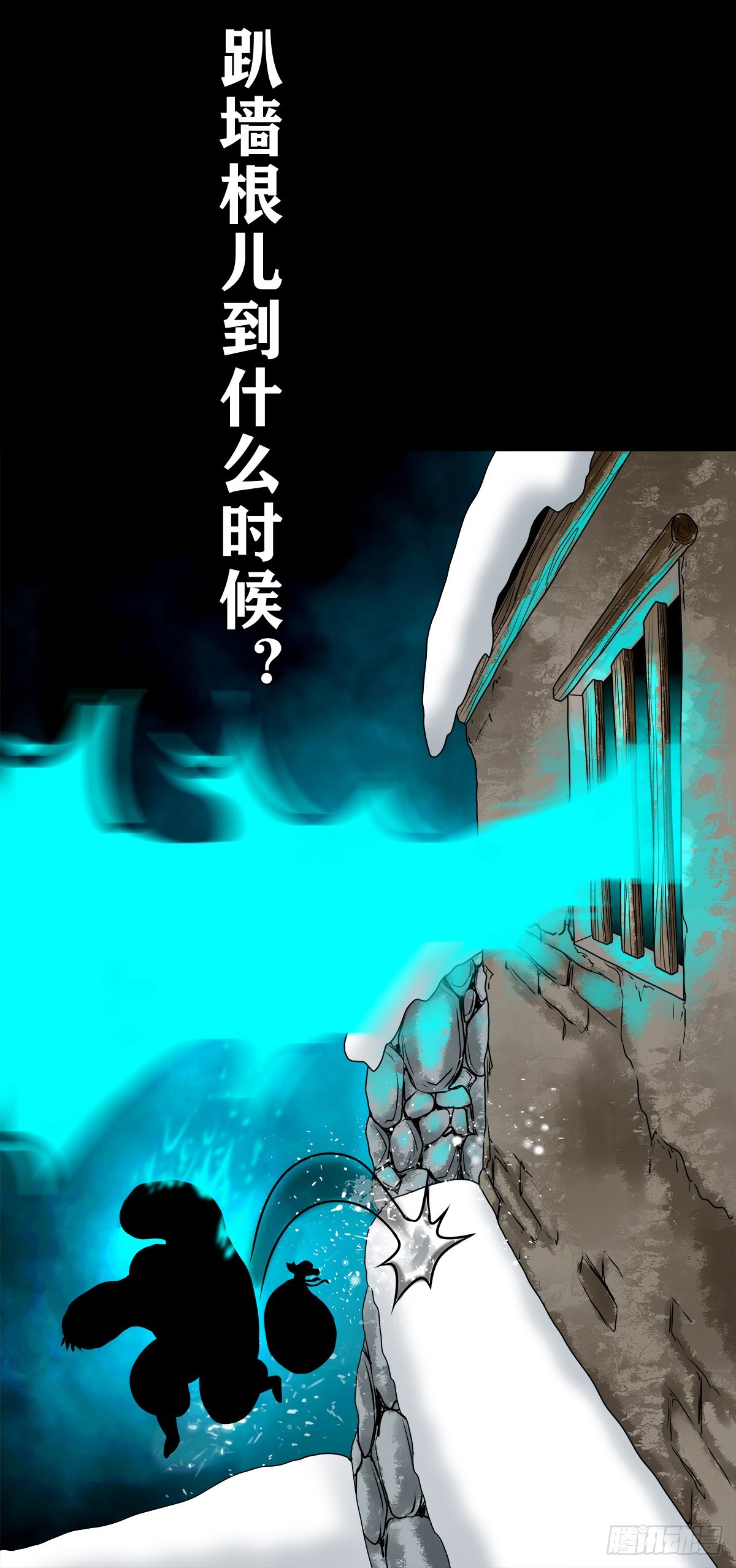 🍔灵侠 【壹佰陆拾肆】前生今世 第37页