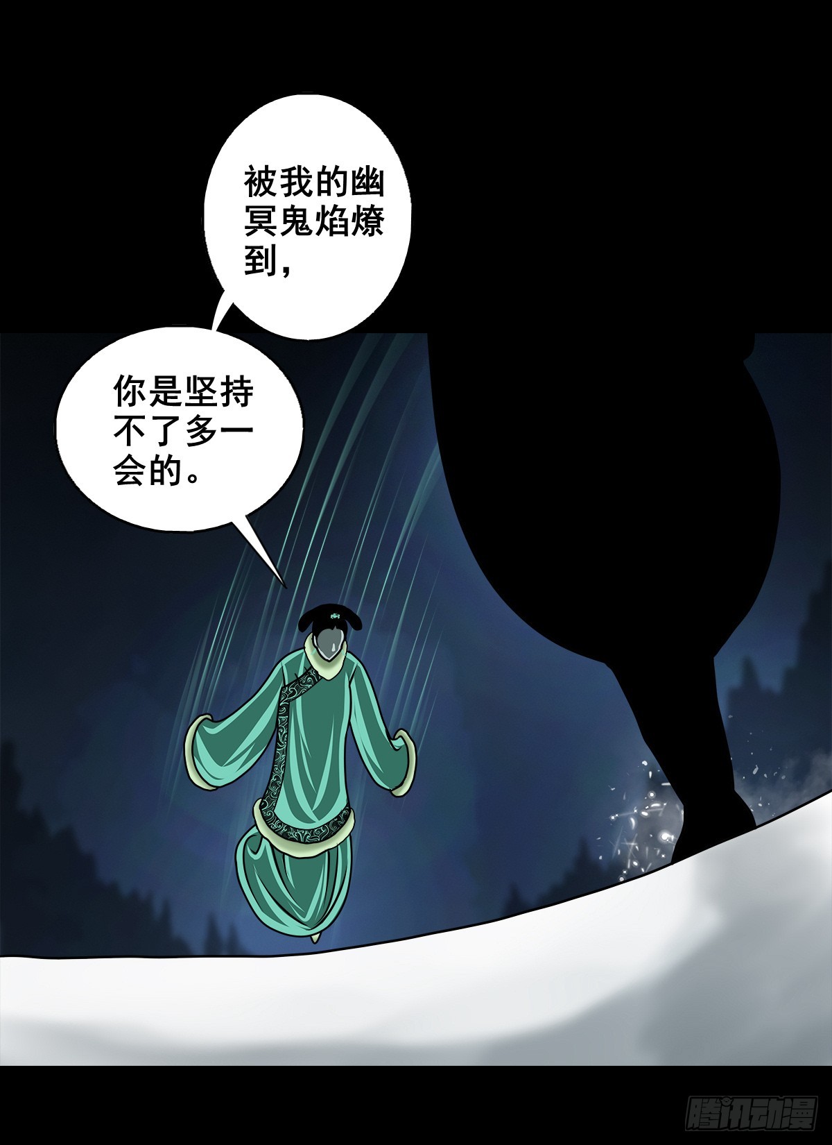 🍔灵侠 【壹佰陆拾肆】前生今世 第39页