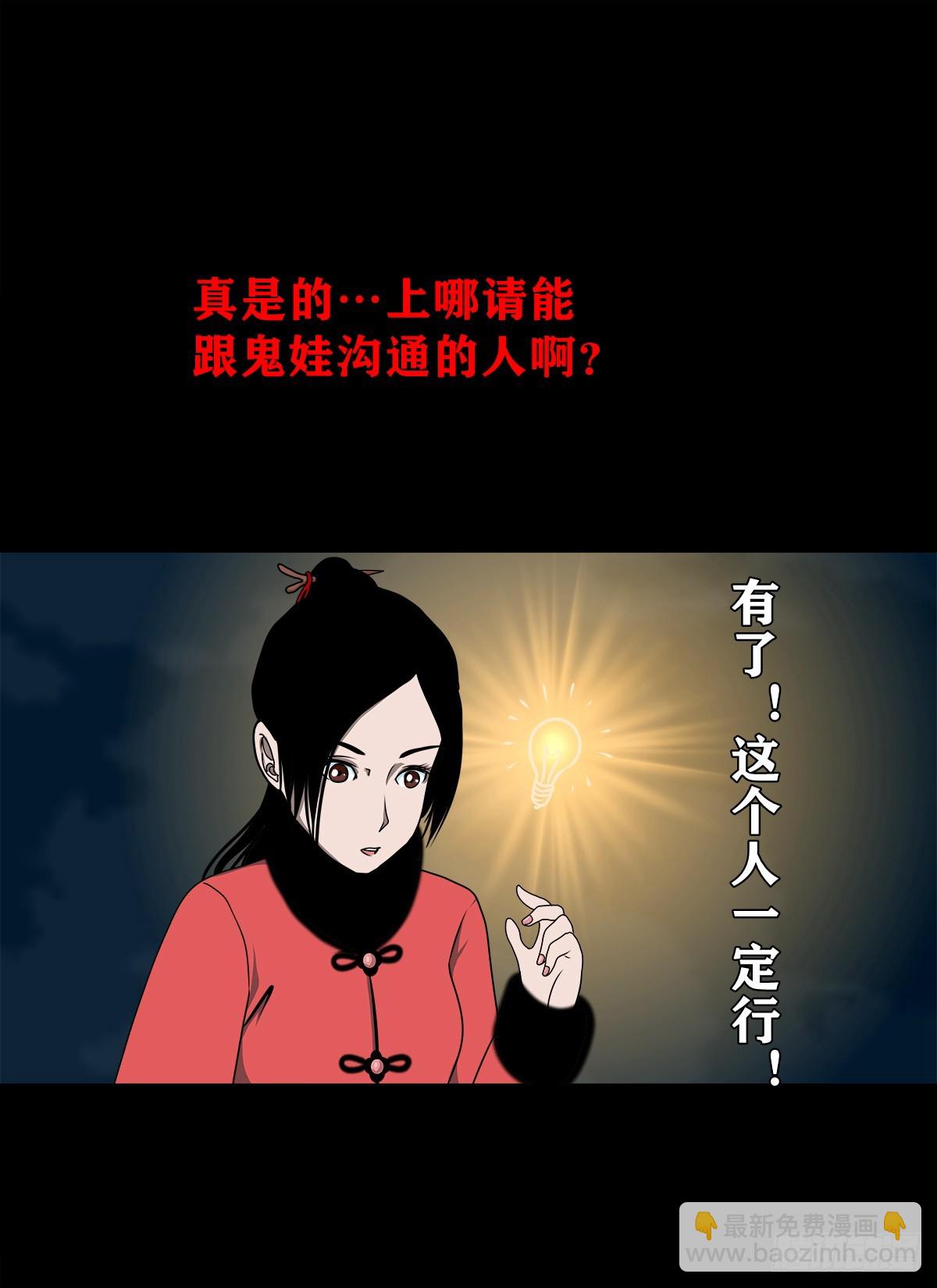 🍔灵侠 【壹佰陆拾肆】前生今世 第8页