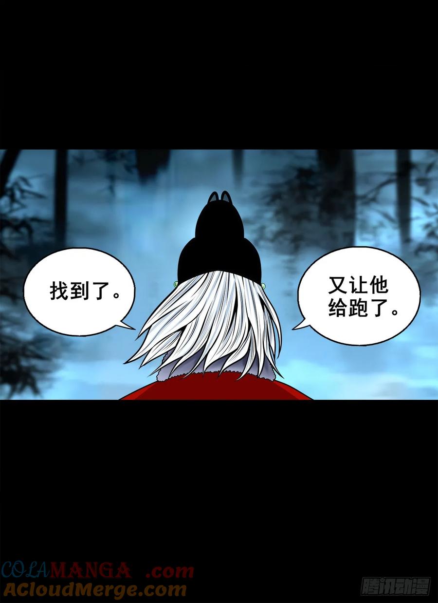 🍔灵侠 【九】天龙地龙 第19页