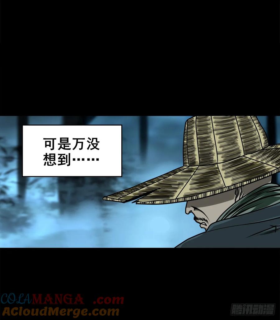 🍔灵侠 【九】天龙地龙 第25页