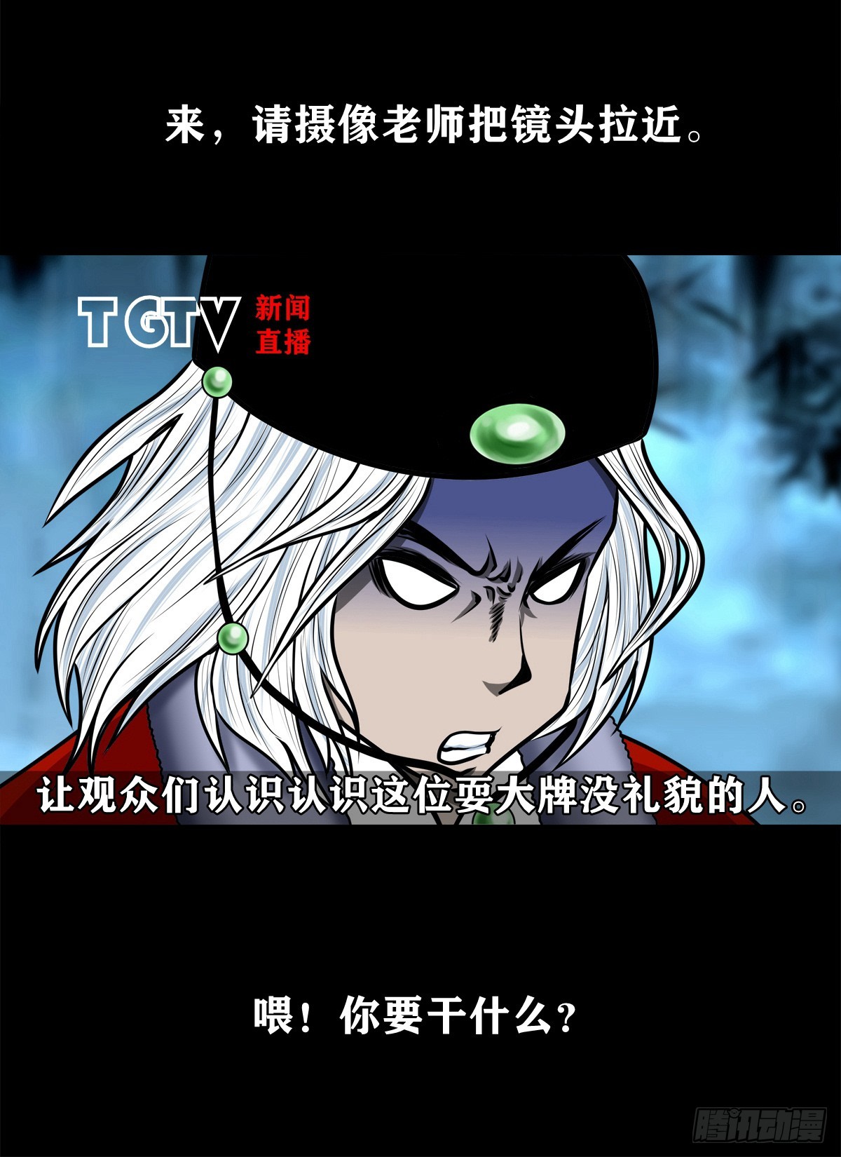 🍔灵侠 【壹佰陆拾陆】天龙地龙 第13页
