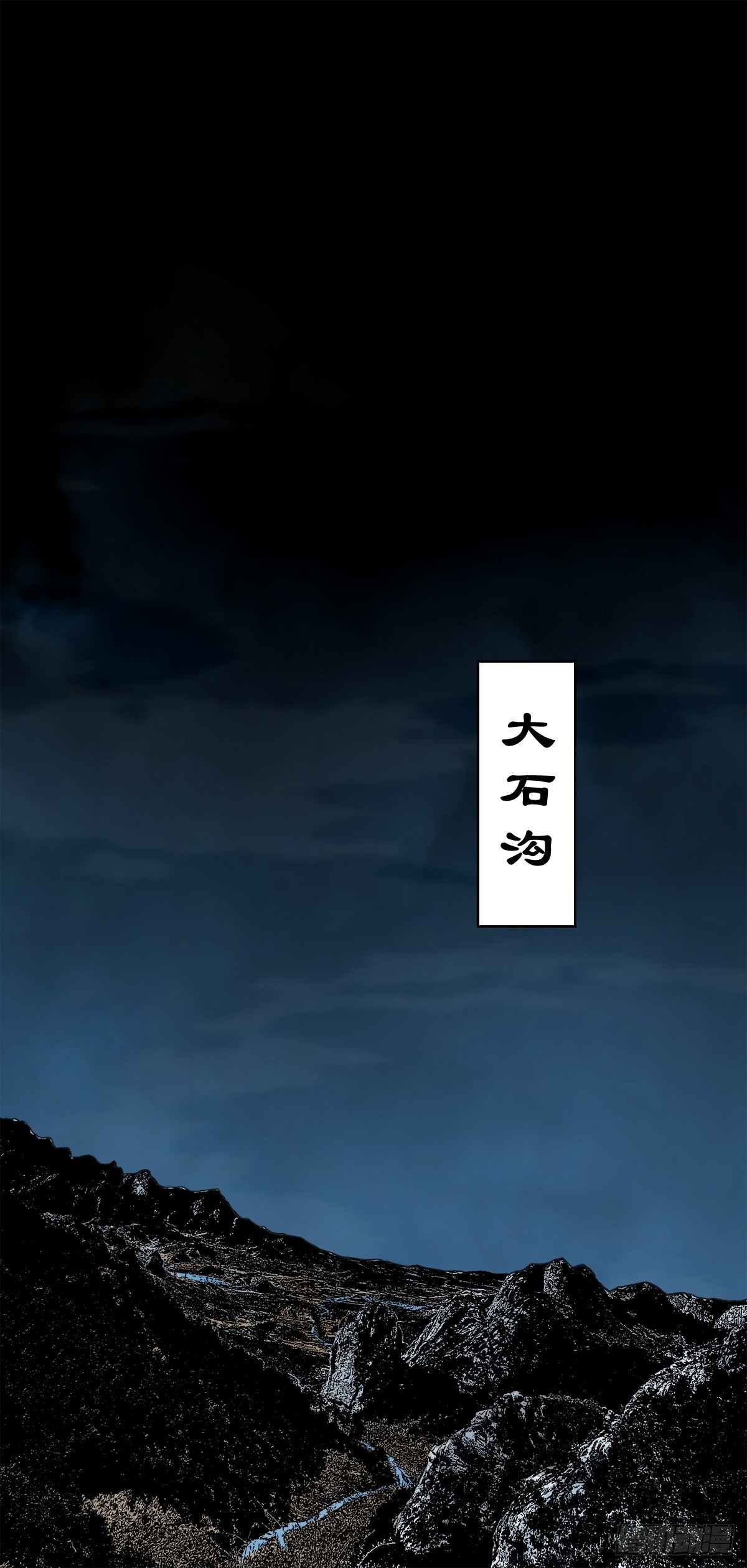 🍔灵侠 【壹佰陆拾陆】天龙地龙 第17页