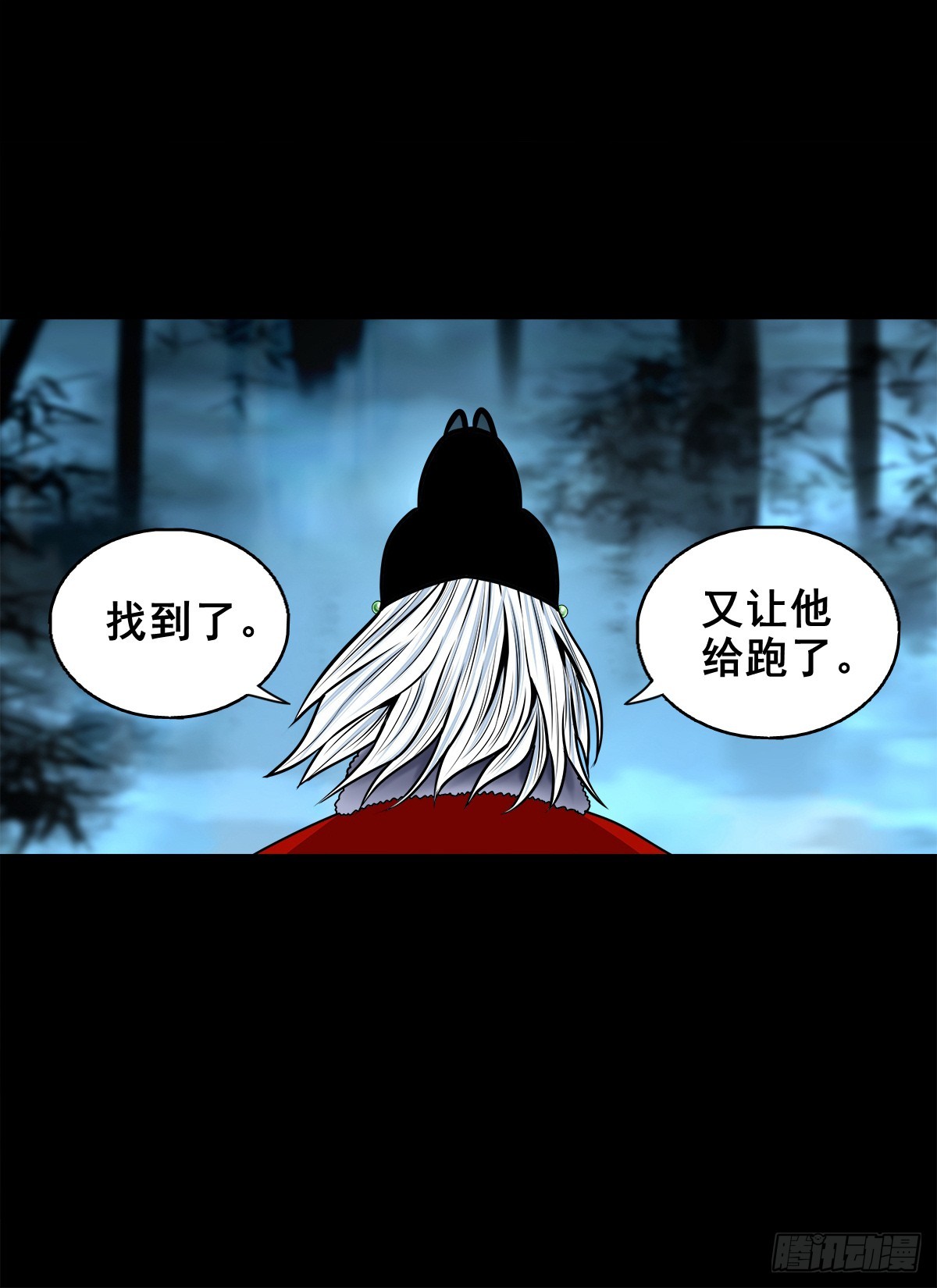🍔灵侠 【壹佰陆拾陆】天龙地龙 第19页