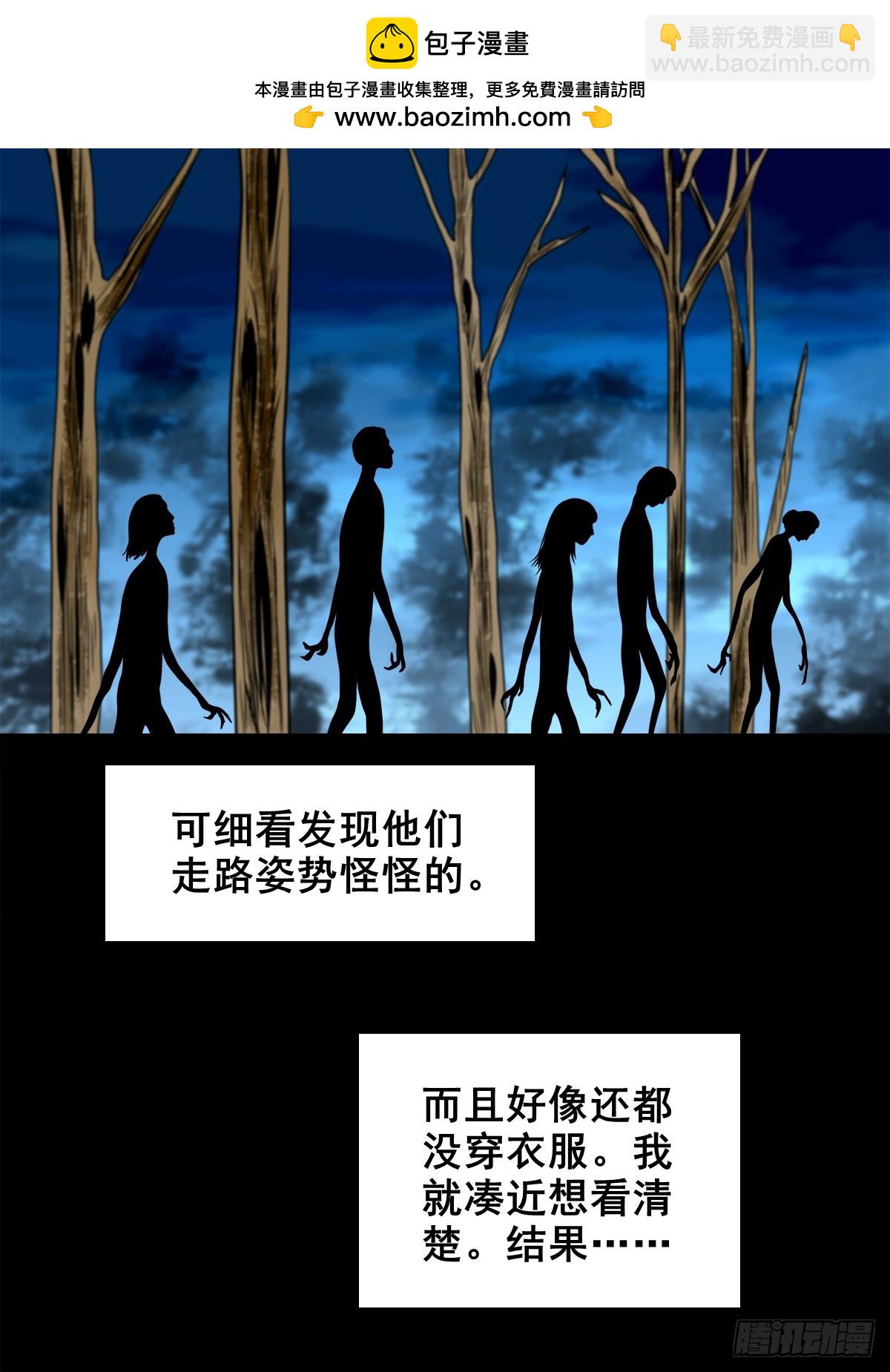 🍔灵侠 【壹佰陆拾陆】天龙地龙 第2页