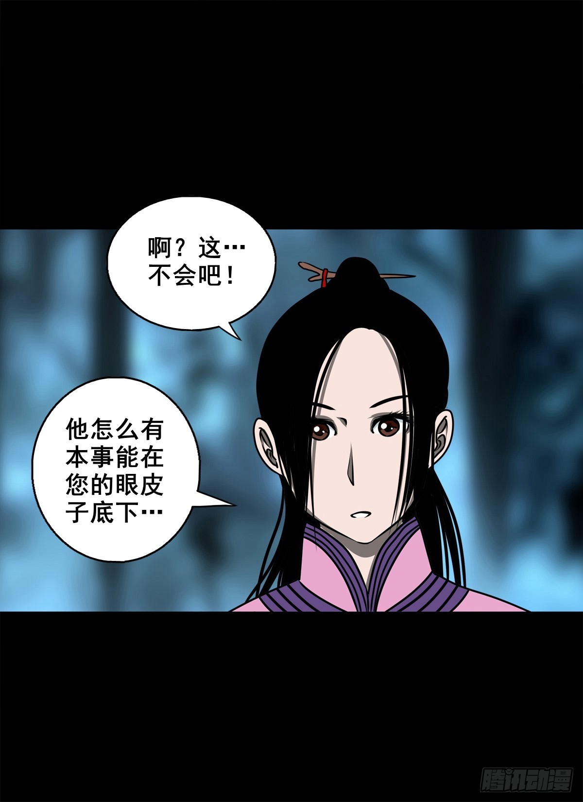 🍔灵侠 【壹佰陆拾陆】天龙地龙 第20页