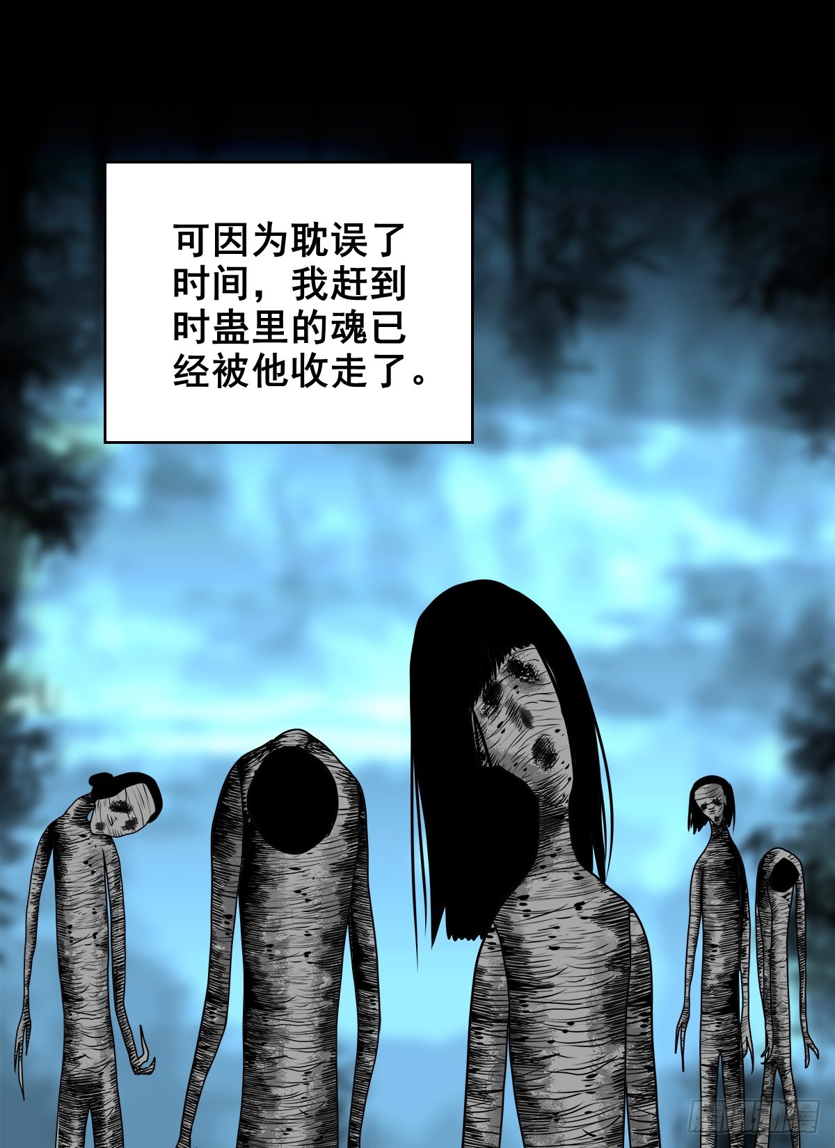 🍔灵侠 【壹佰陆拾陆】天龙地龙 第23页