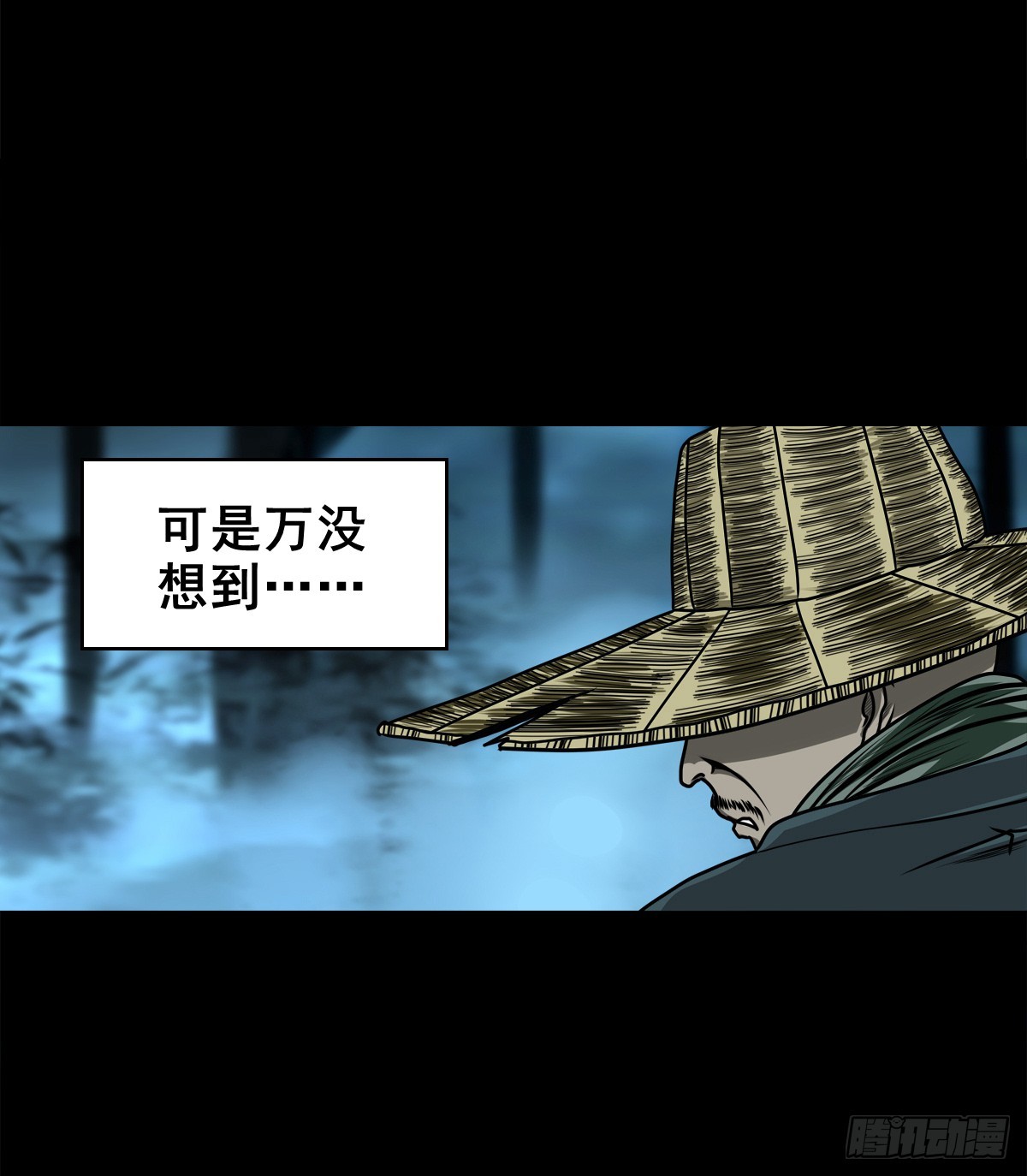 🍔灵侠 【壹佰陆拾陆】天龙地龙 第25页