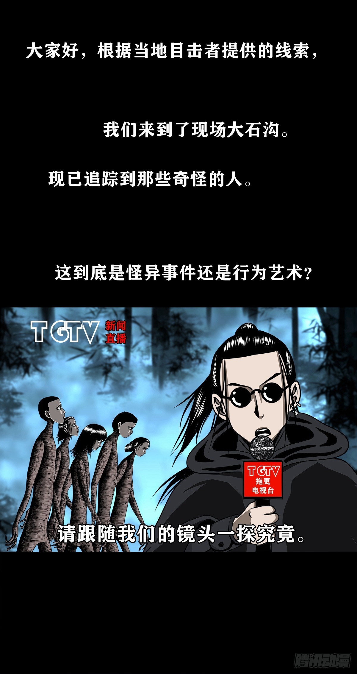 🍔灵侠 【壹佰陆拾陆】天龙地龙 第4页