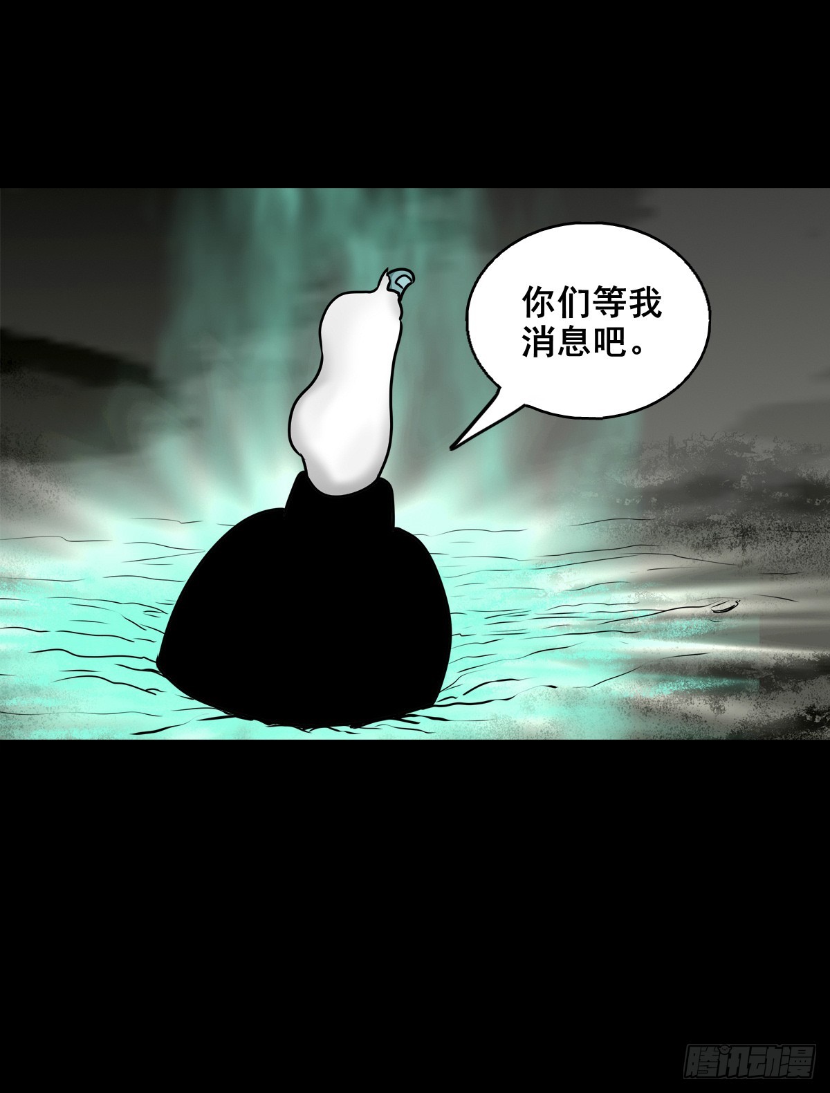 🍔灵侠 【壹佰陆拾陆】天龙地龙 第47页