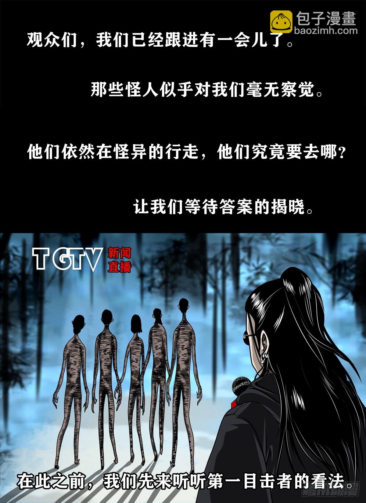 🍔灵侠 【壹佰陆拾陆】天龙地龙 第5页