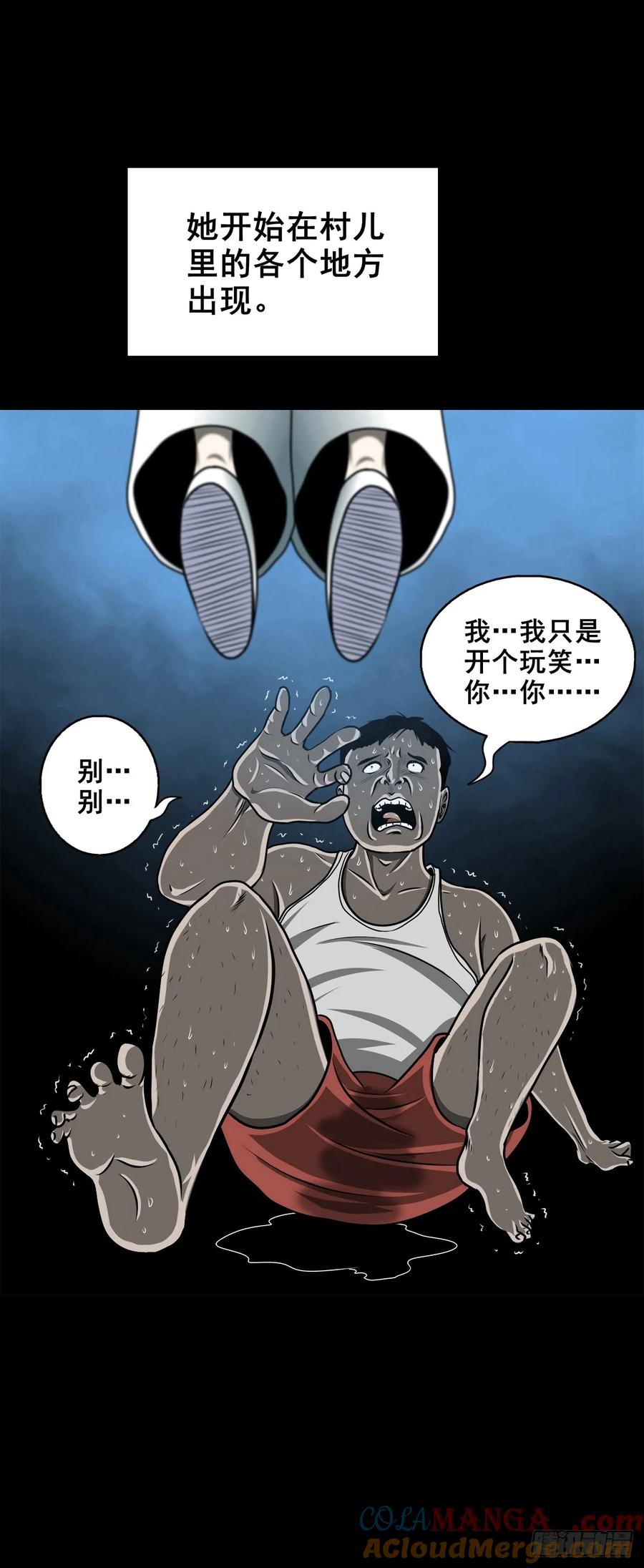 🍔灵侠 【十一】嘴肿了 第13页