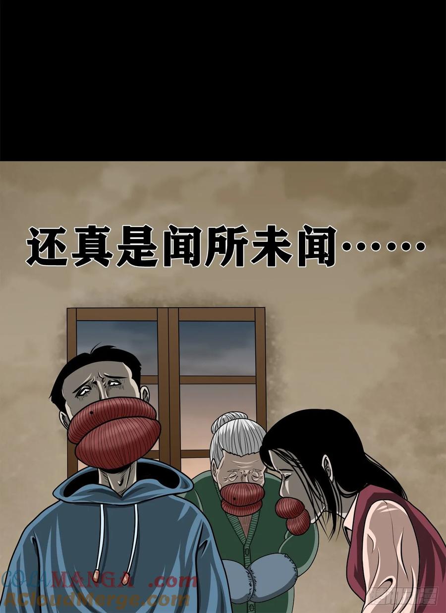 🍔灵侠 【十一】嘴肿了 第34页