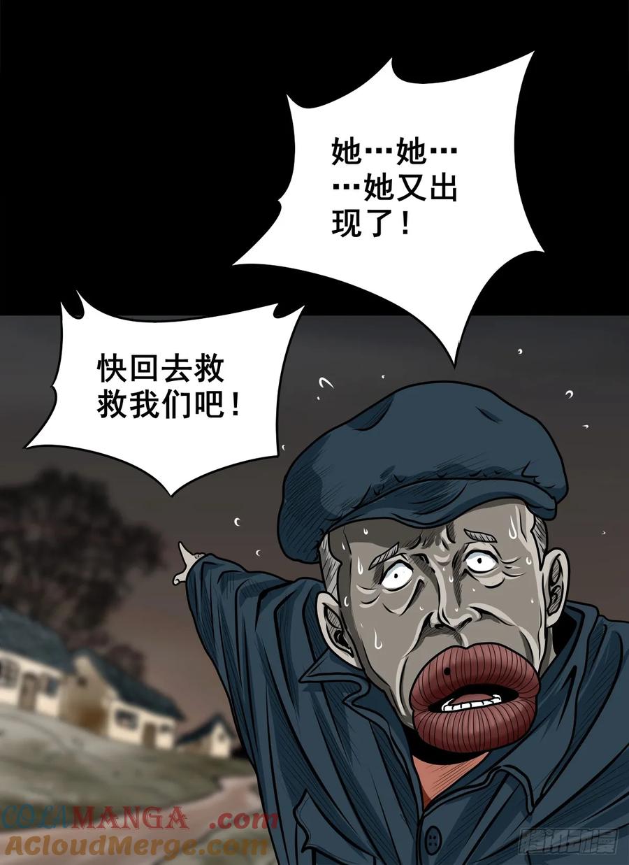 🍔灵侠 【十一】嘴肿了 第49页