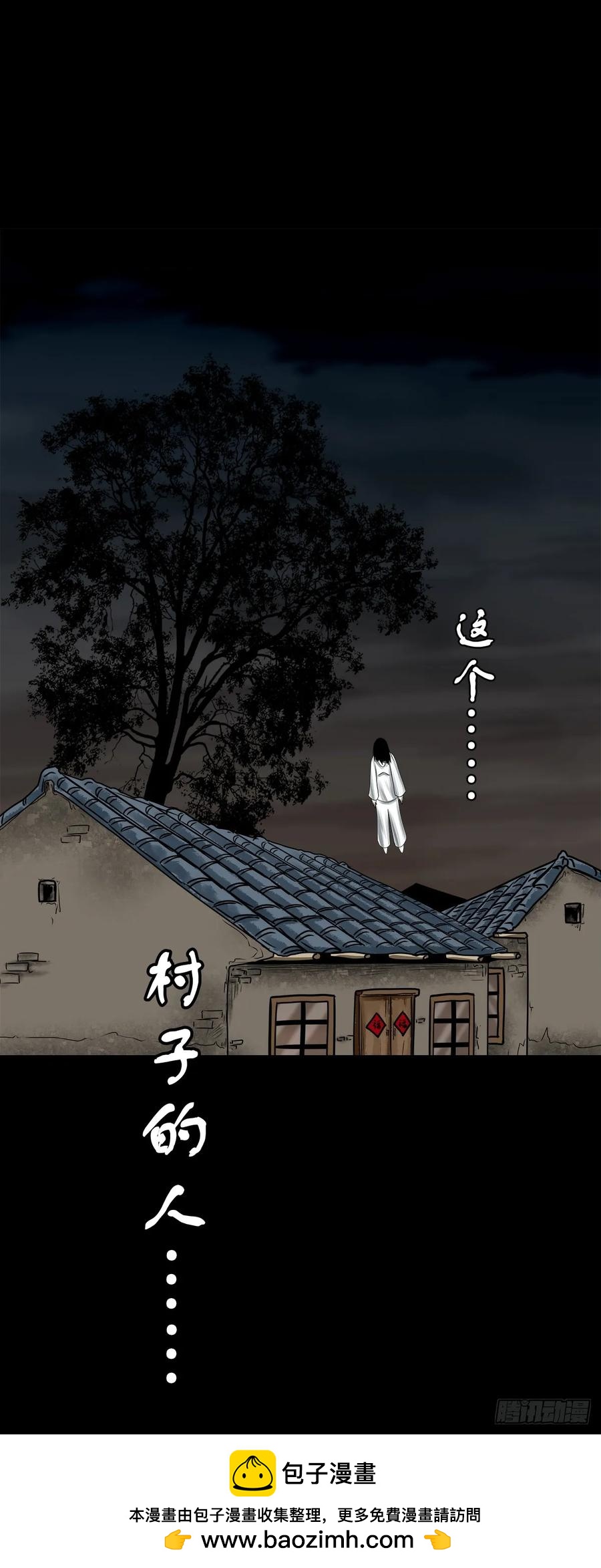 🍔灵侠 【十一】嘴肿了 第50页