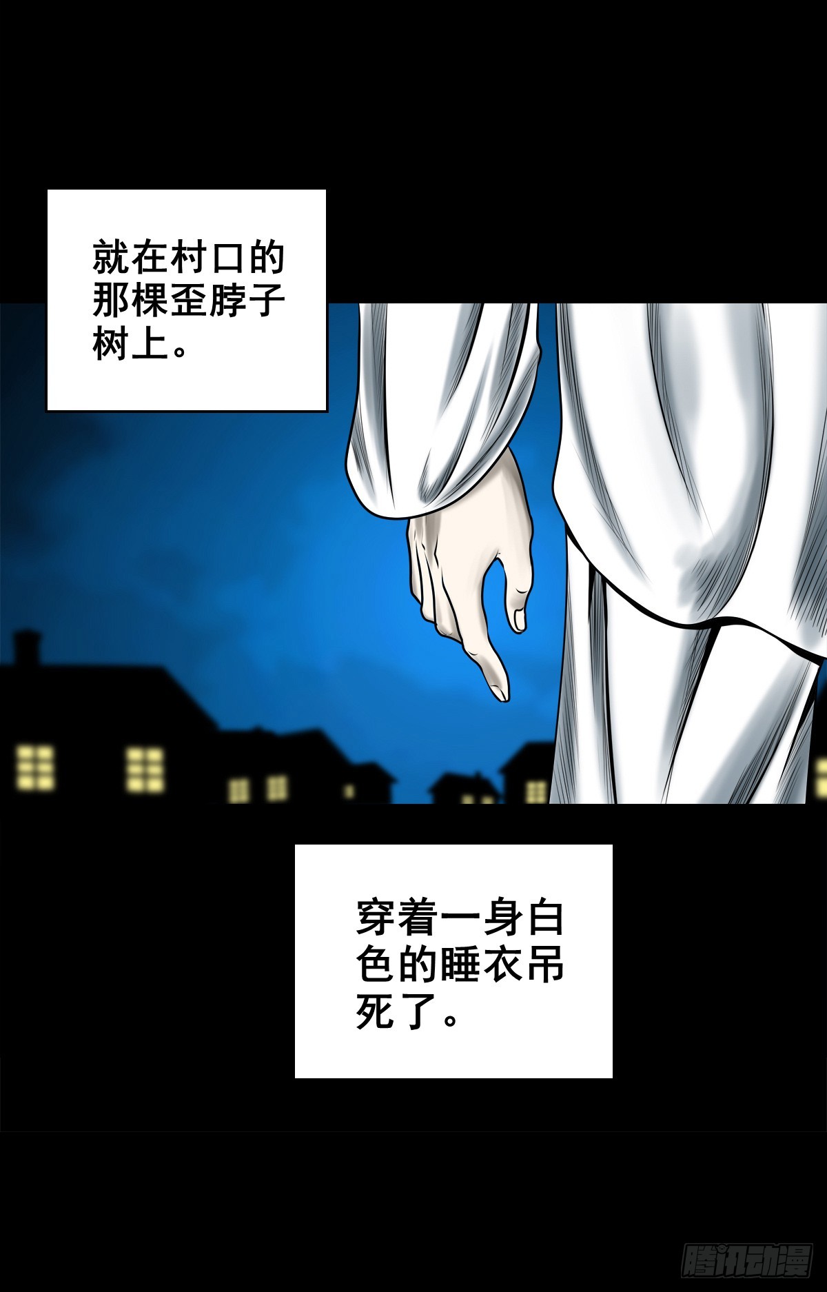 🍔灵侠 【壹佰陆拾捌】嘴肿了 第11页