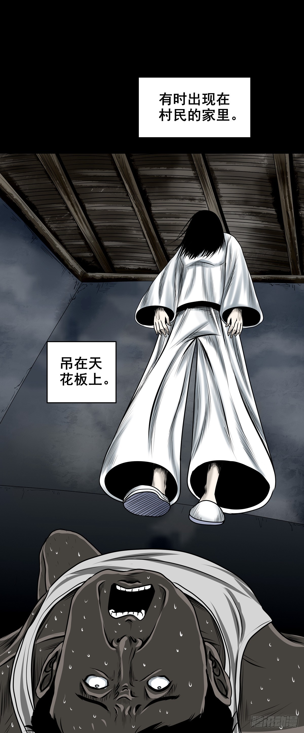🍔灵侠 【壹佰陆拾捌】嘴肿了 第14页
