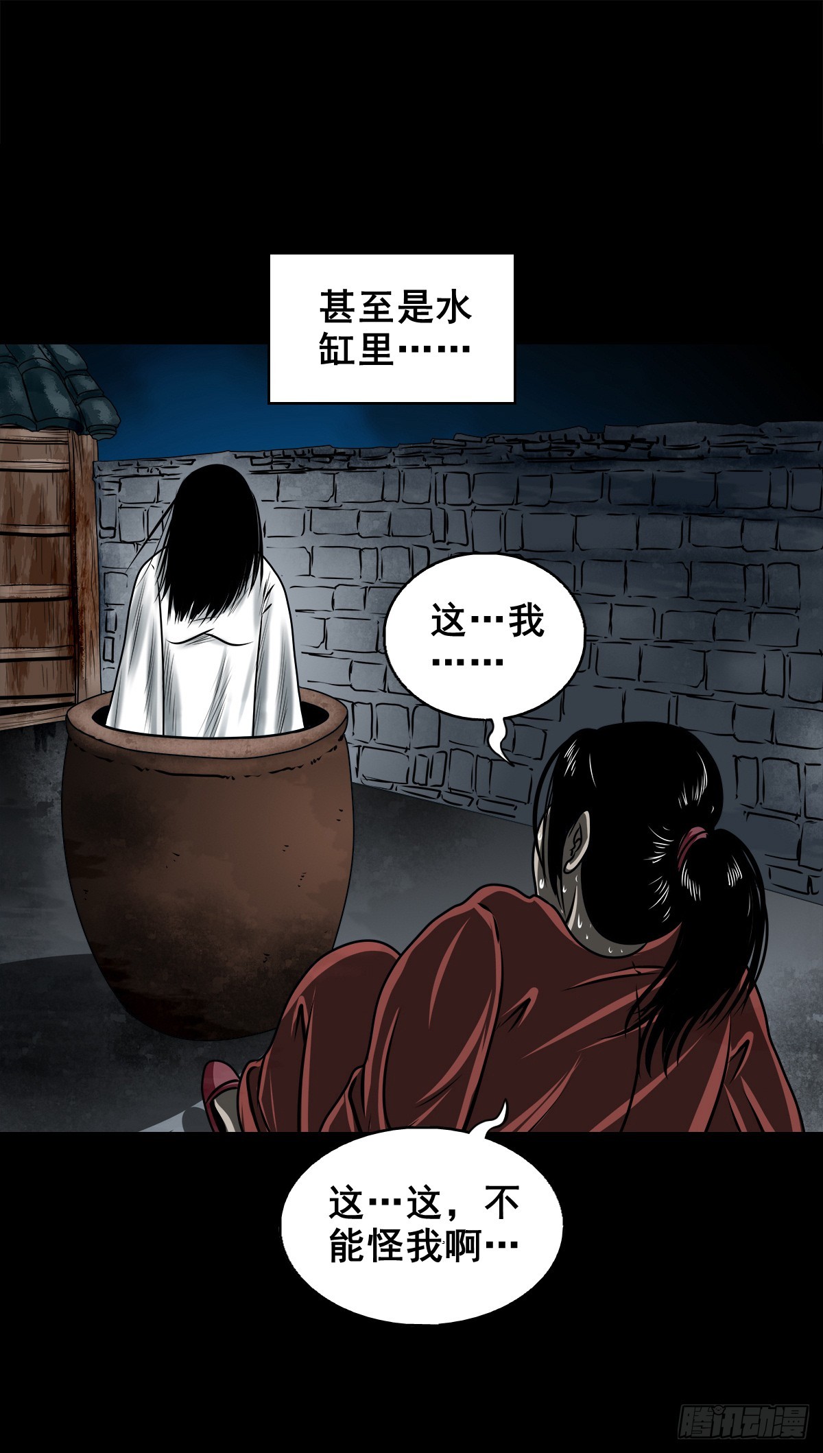🍔灵侠 【壹佰陆拾捌】嘴肿了 第17页