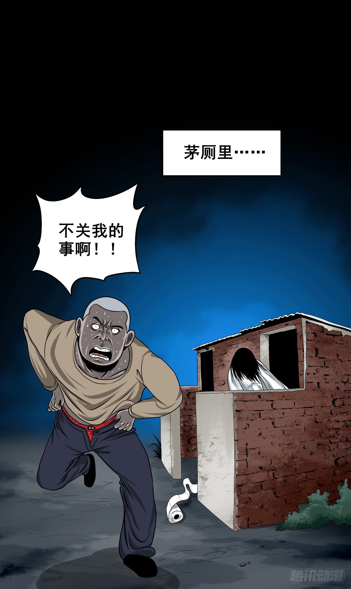 🍔灵侠 【壹佰陆拾捌】嘴肿了 第18页