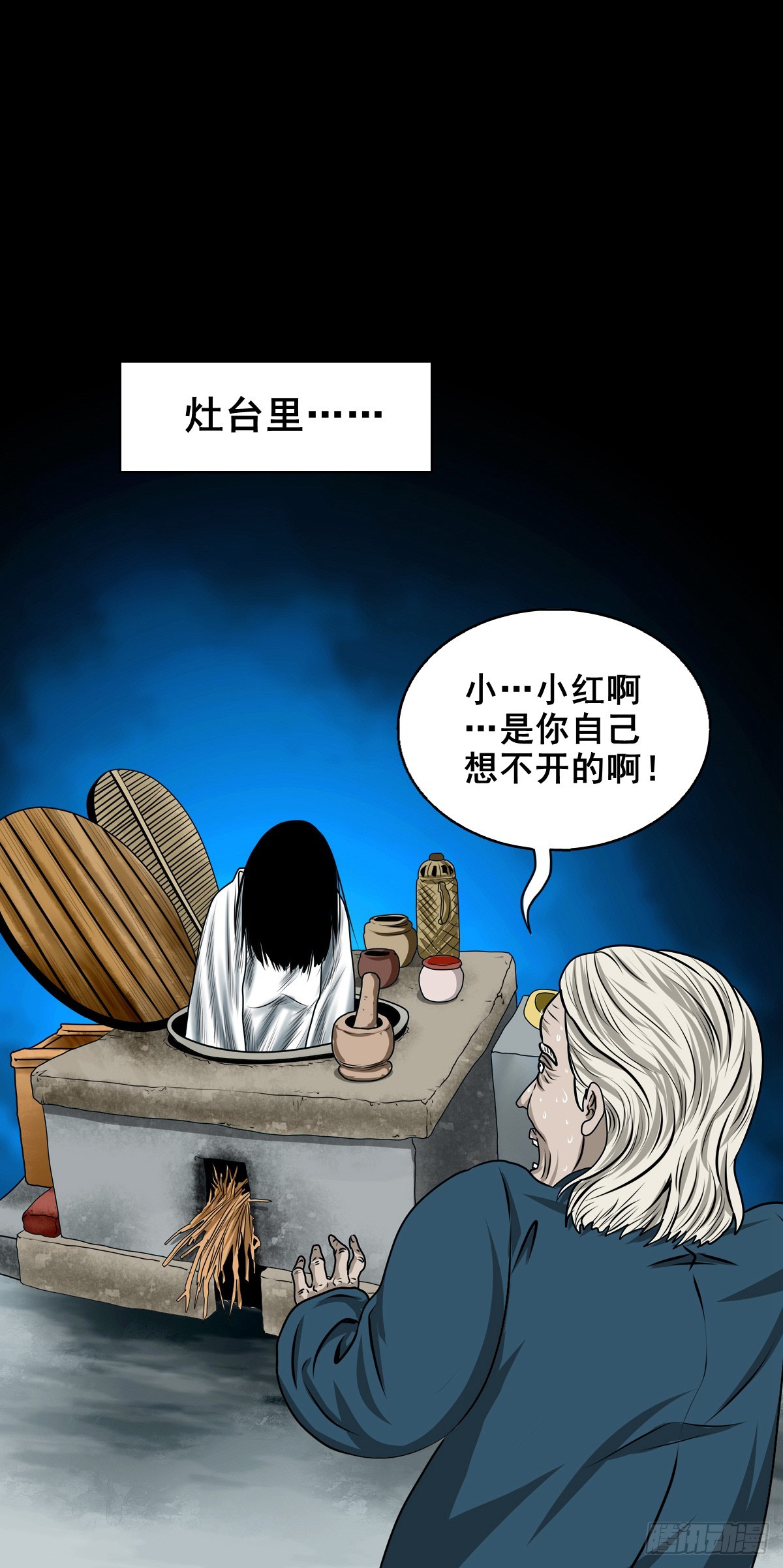 🍔灵侠 【壹佰陆拾捌】嘴肿了 第19页