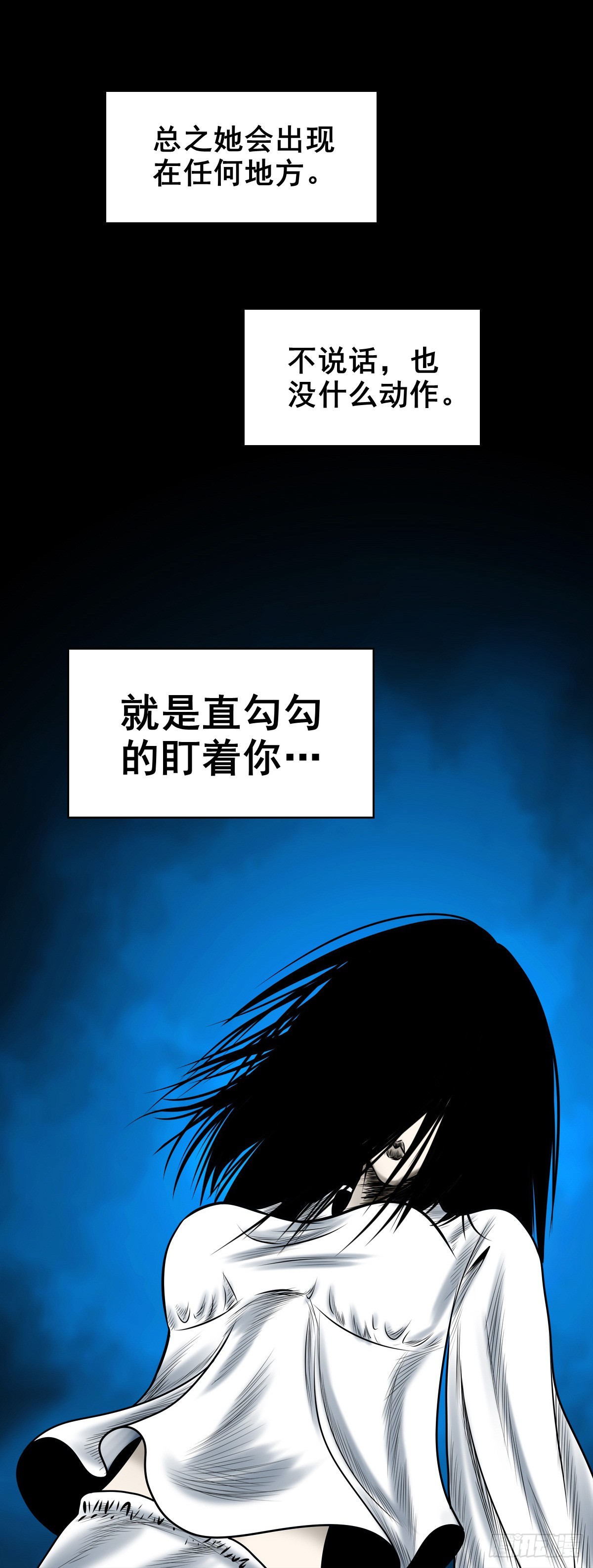 🍔灵侠 【壹佰陆拾捌】嘴肿了 第20页