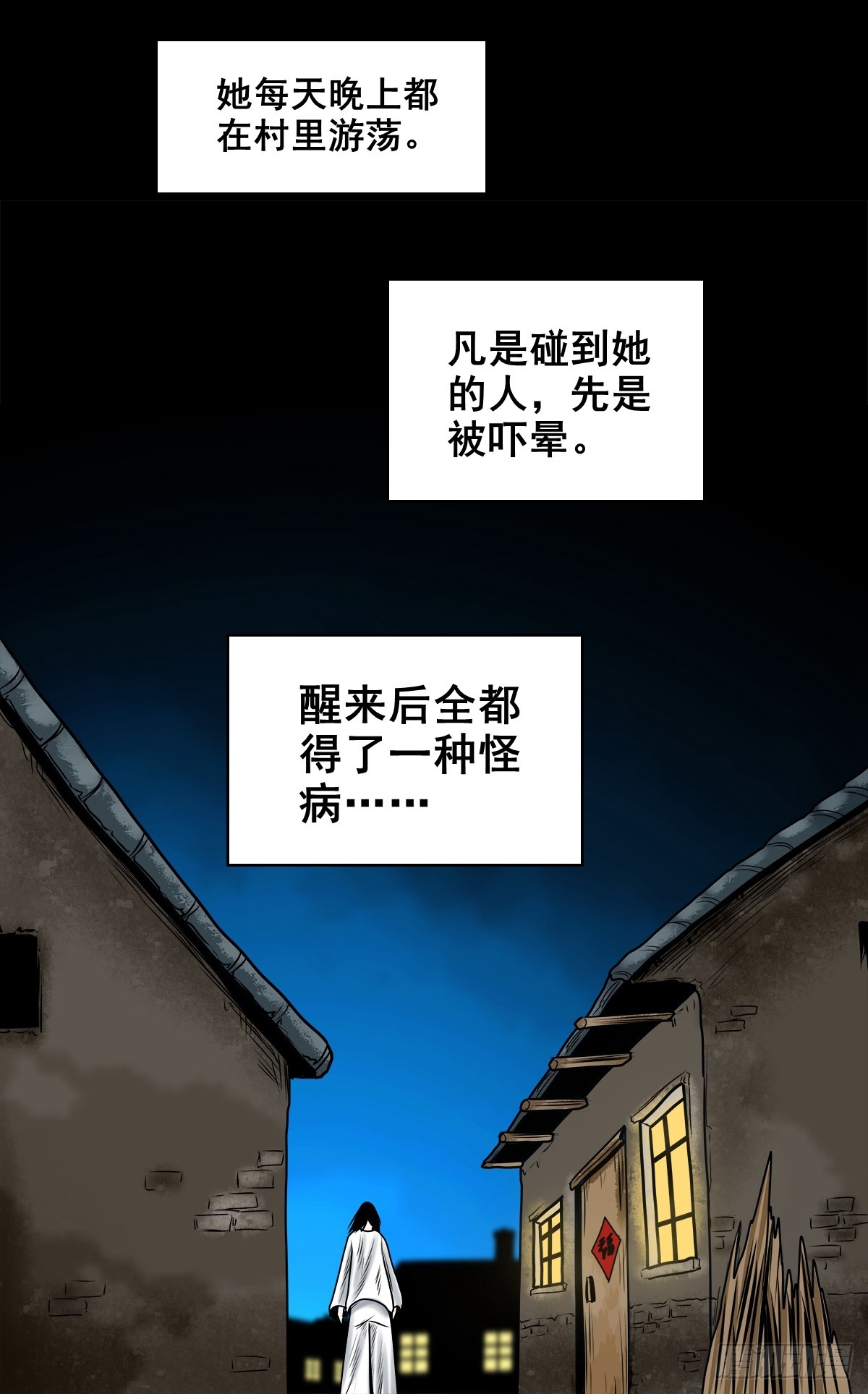 🍔灵侠 【壹佰陆拾捌】嘴肿了 第21页
