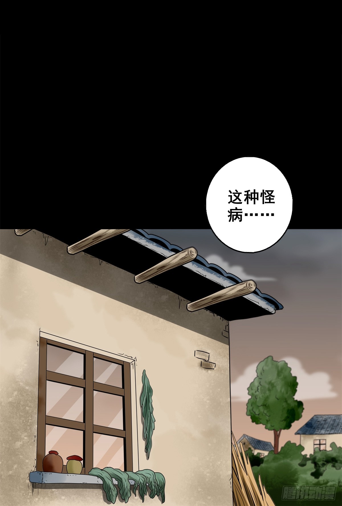 🍔灵侠 【壹佰陆拾捌】嘴肿了 第33页