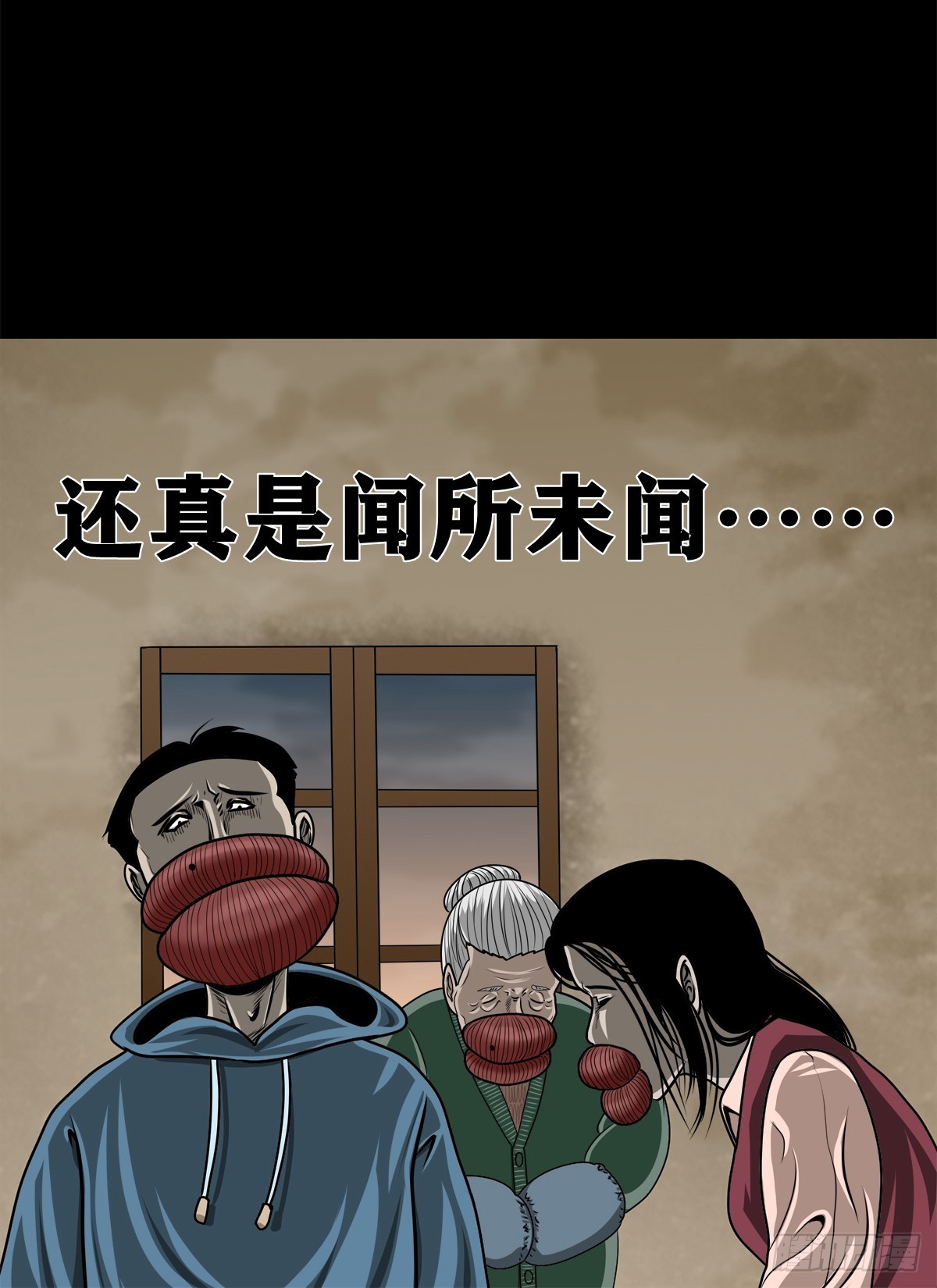 🍔灵侠 【壹佰陆拾捌】嘴肿了 第34页