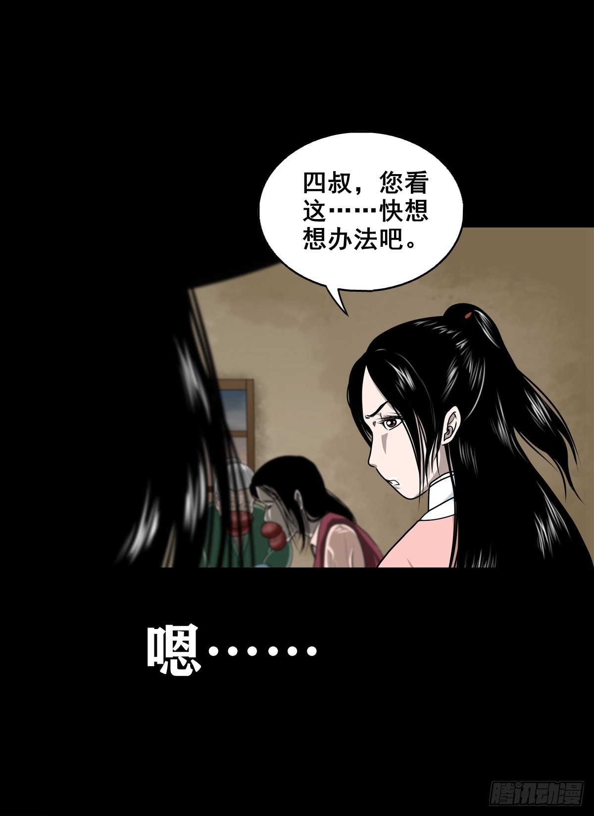 🍔灵侠 【壹佰陆拾捌】嘴肿了 第36页
