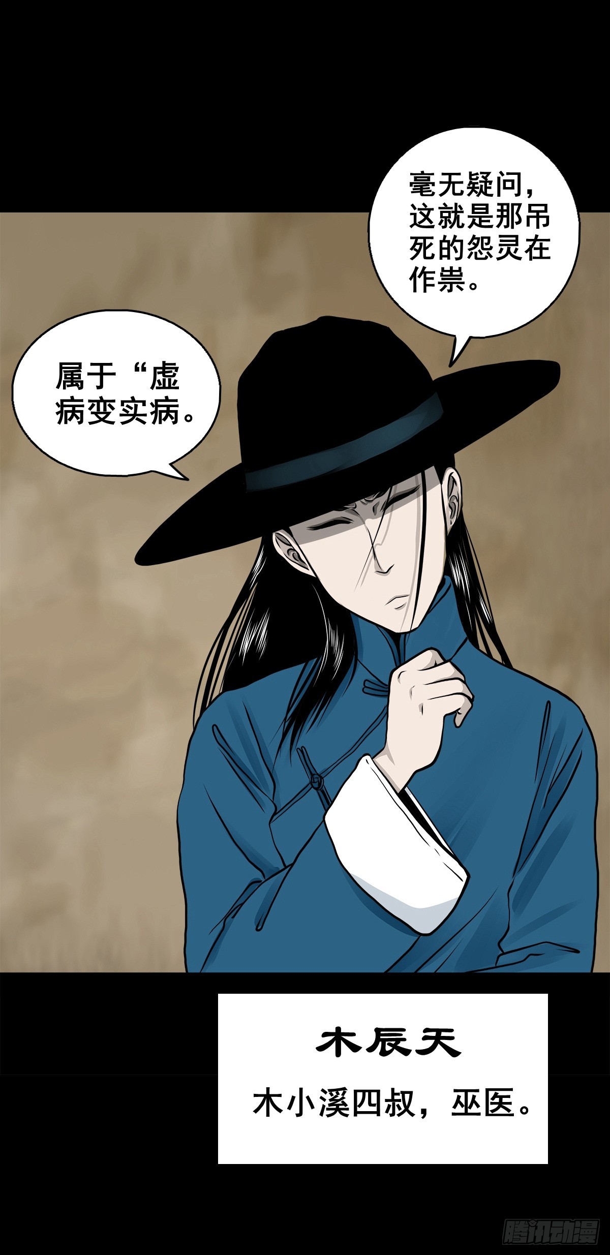 🍔灵侠 【壹佰陆拾捌】嘴肿了 第37页